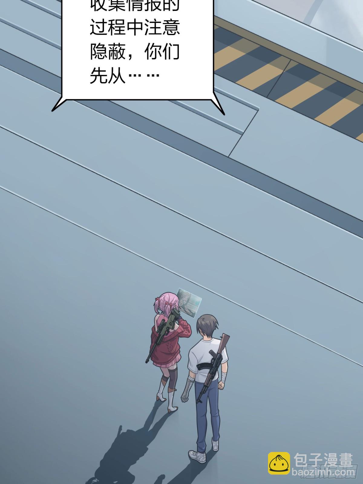 冒险篇33话 神兵行动(1/4)-第175话