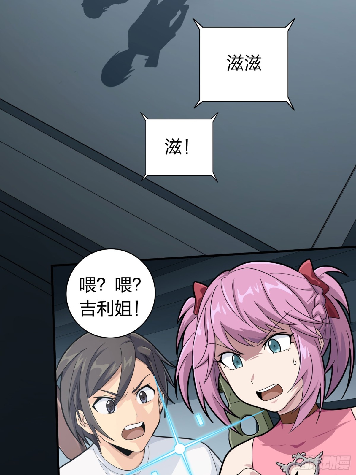 冒险篇33话 神兵行动(1/4)-第175话