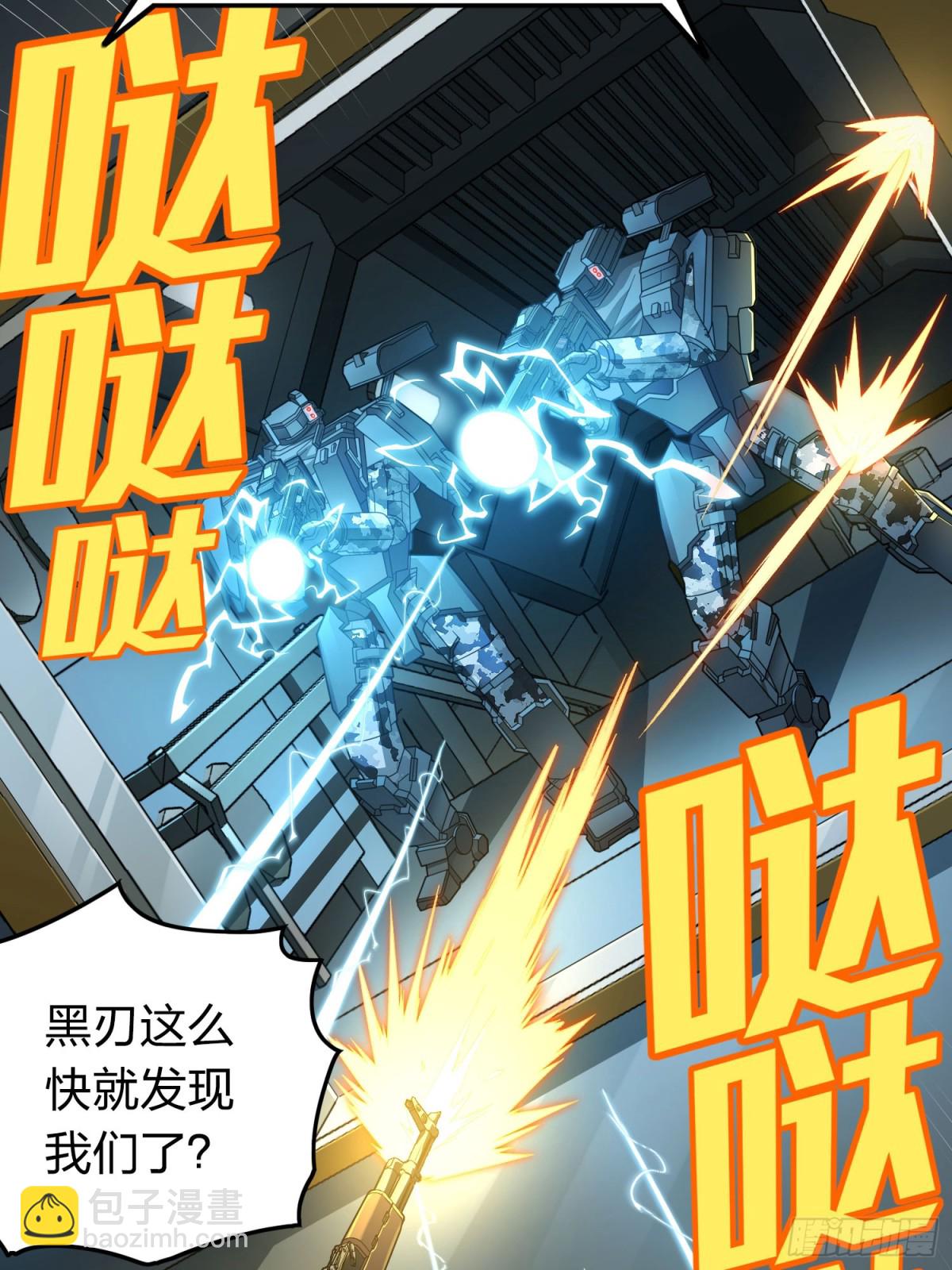 冒险篇33话 神兵行动(1/4)-第175话