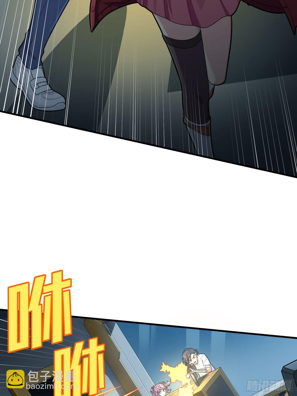 冒险篇33话 神兵行动(1/4)-第175话