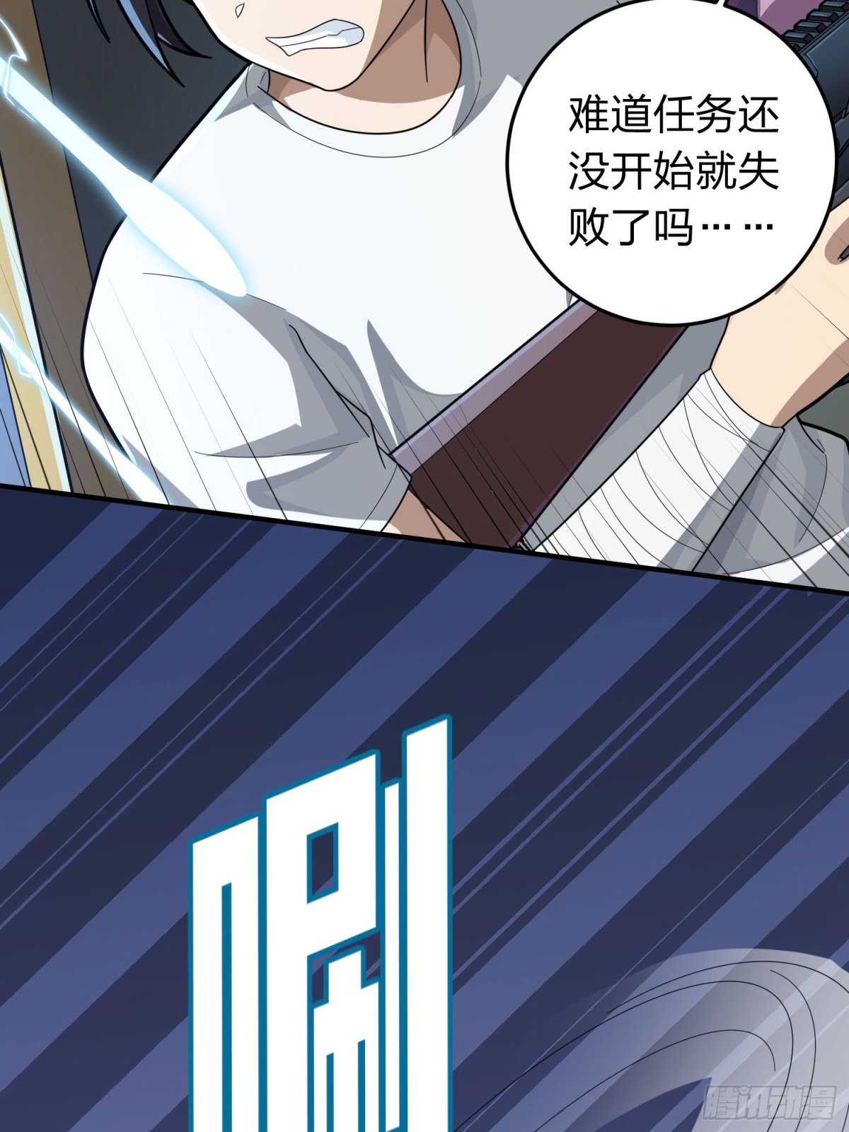 冒险篇33话 神兵行动(1/4)-第175话