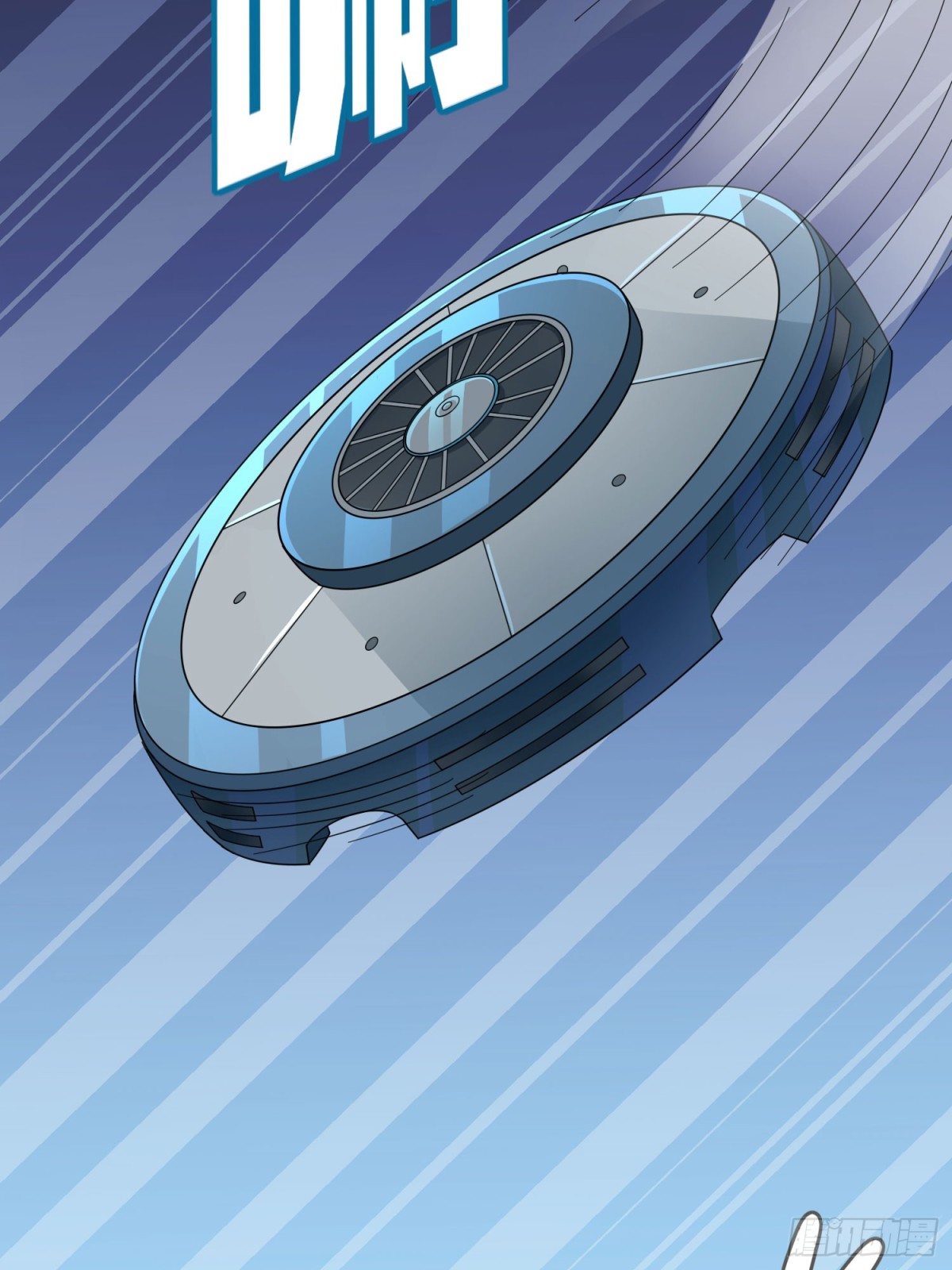 冒险篇33话 神兵行动(1/4)-第175话