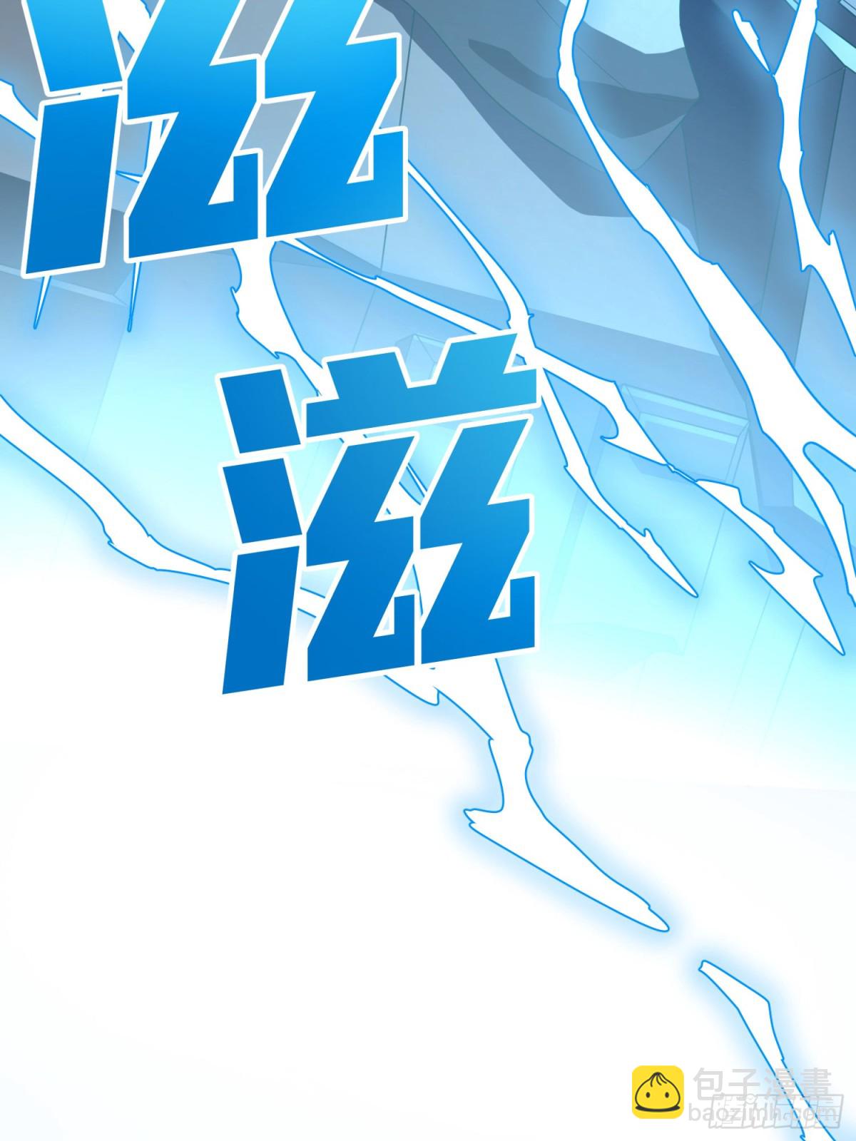 冒险篇33话 神兵行动(1/4)-第175话