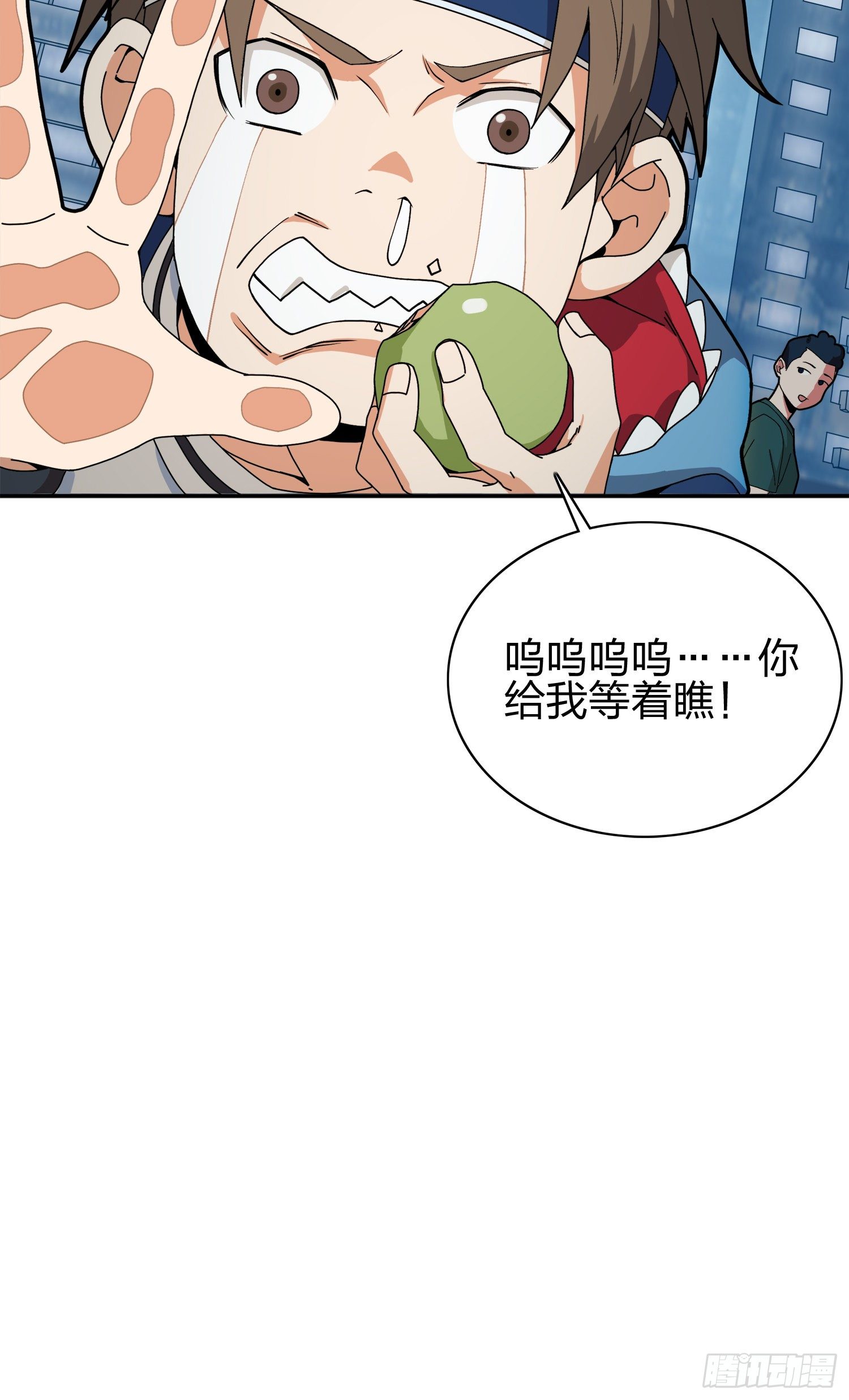 和平精英：描邊戰神 - 20話.陰謀(1/3) - 8