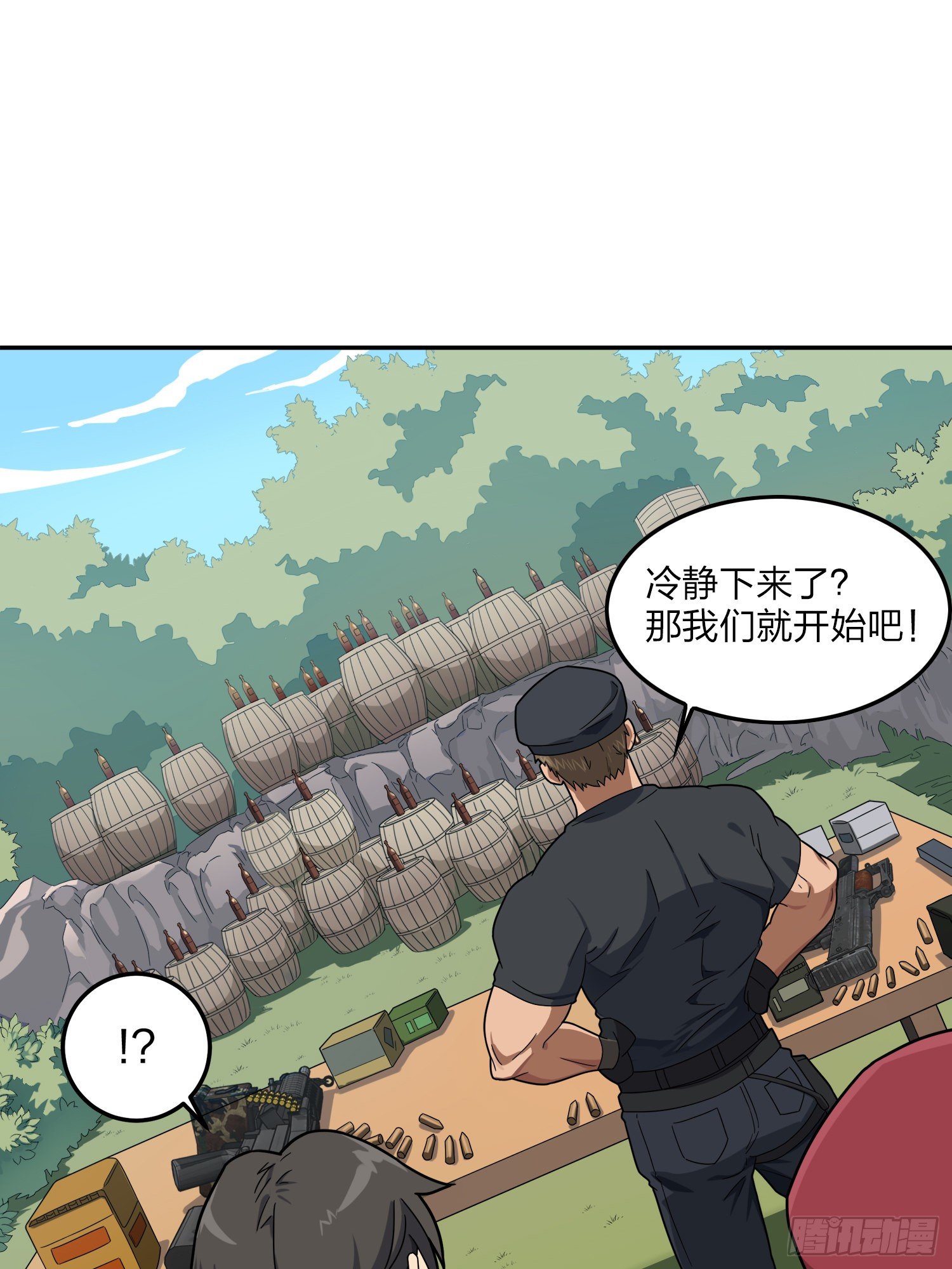 22话.维式特训（二）(1/3)-第23话