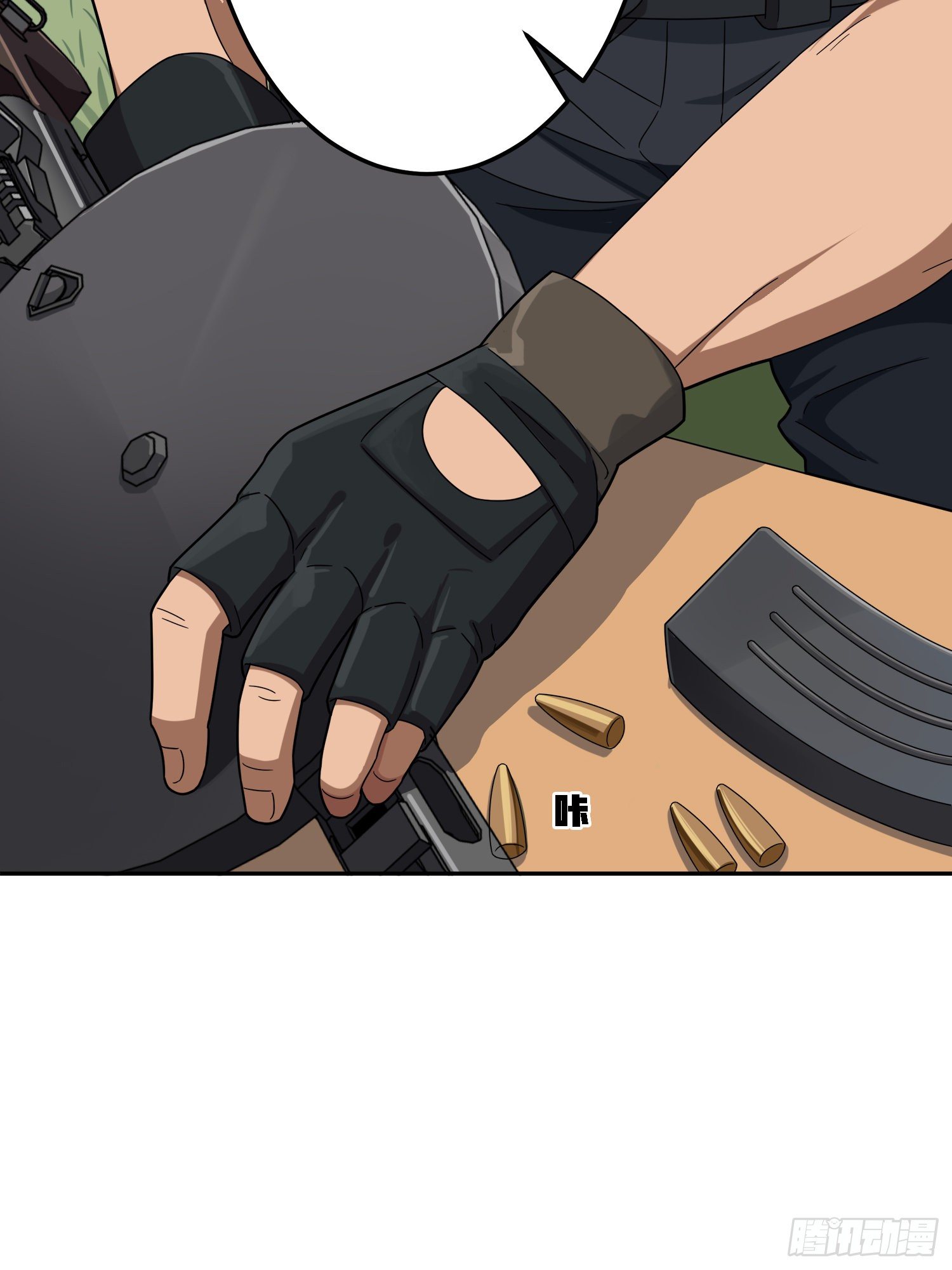 22话.维式特训（二）(1/3)-第23话