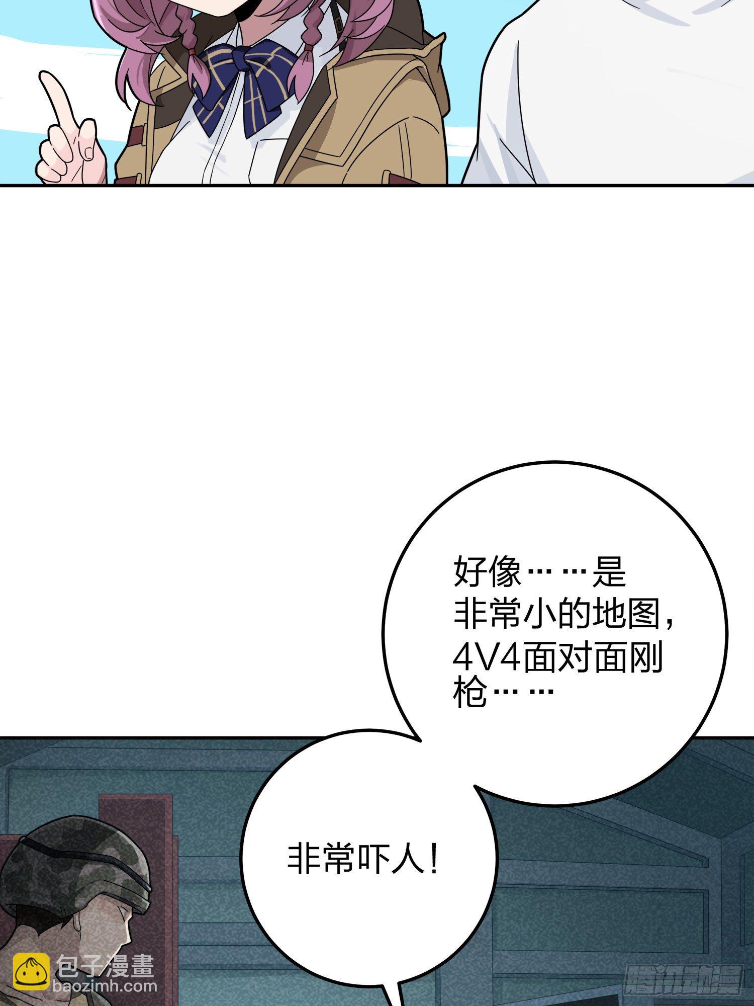 22话.维式特训（二）(1/3)-第23话