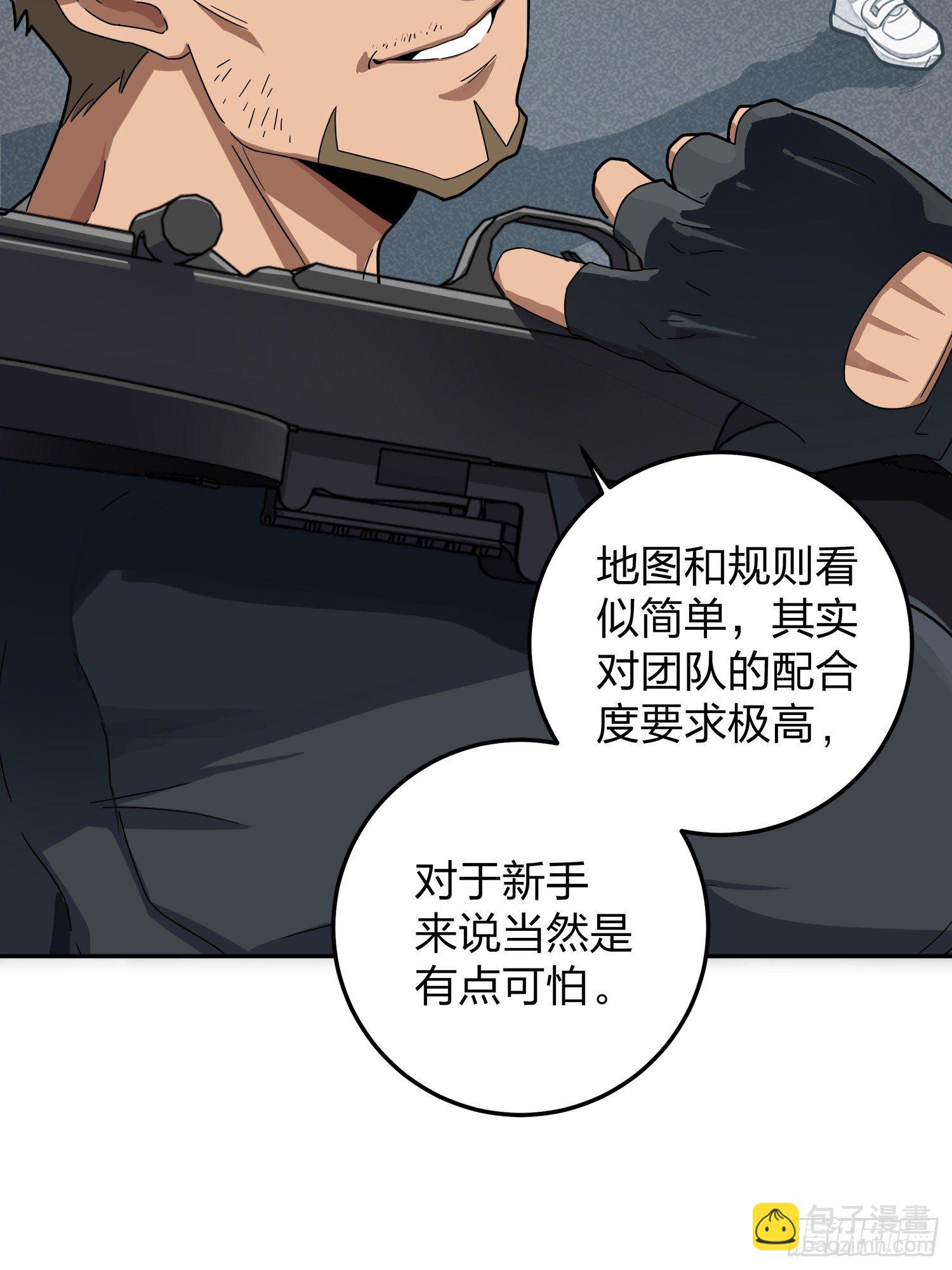 22话.维式特训（二）(1/3)-第23话