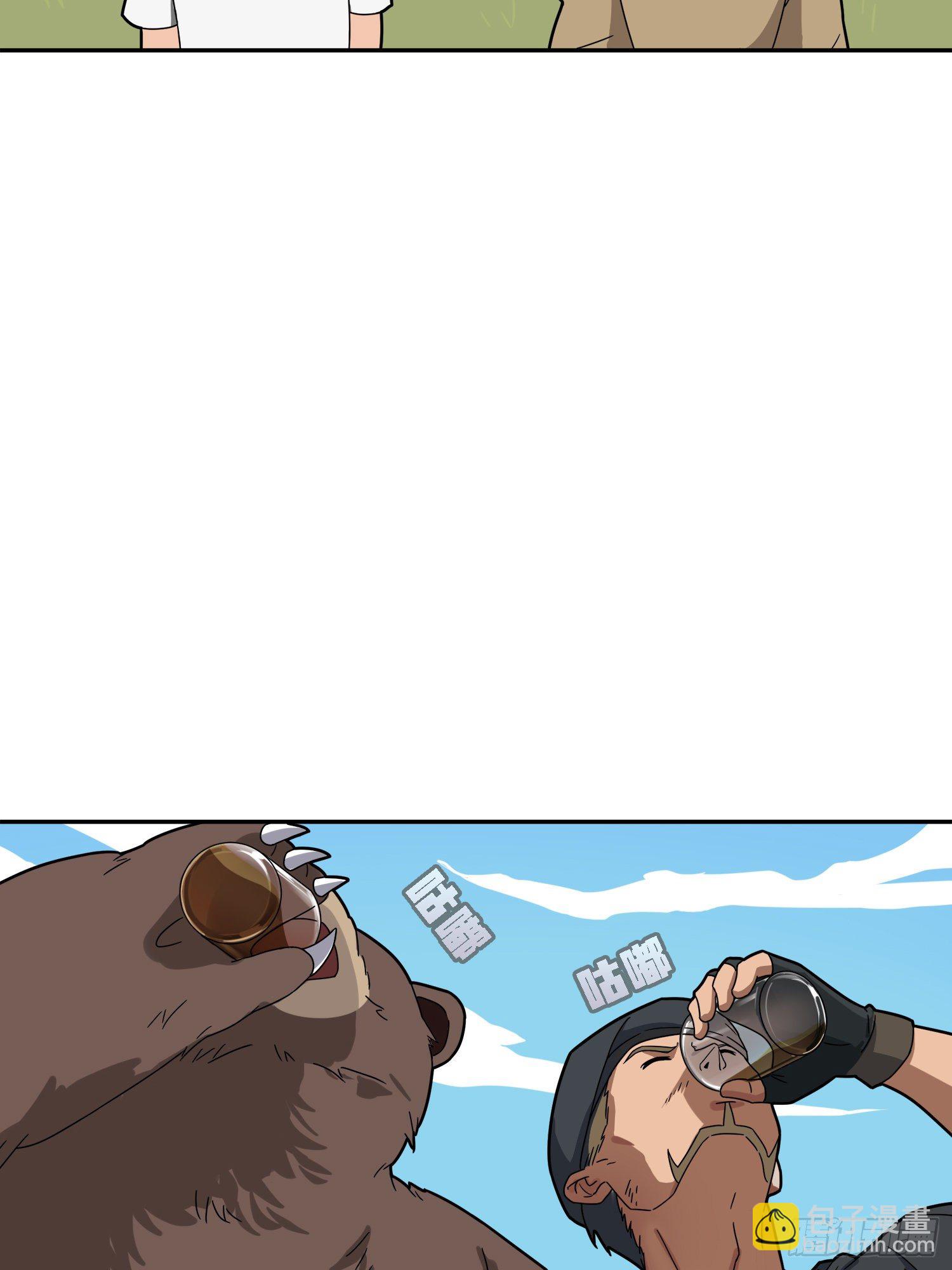 22话.维式特训（二）(1/3)-第23话