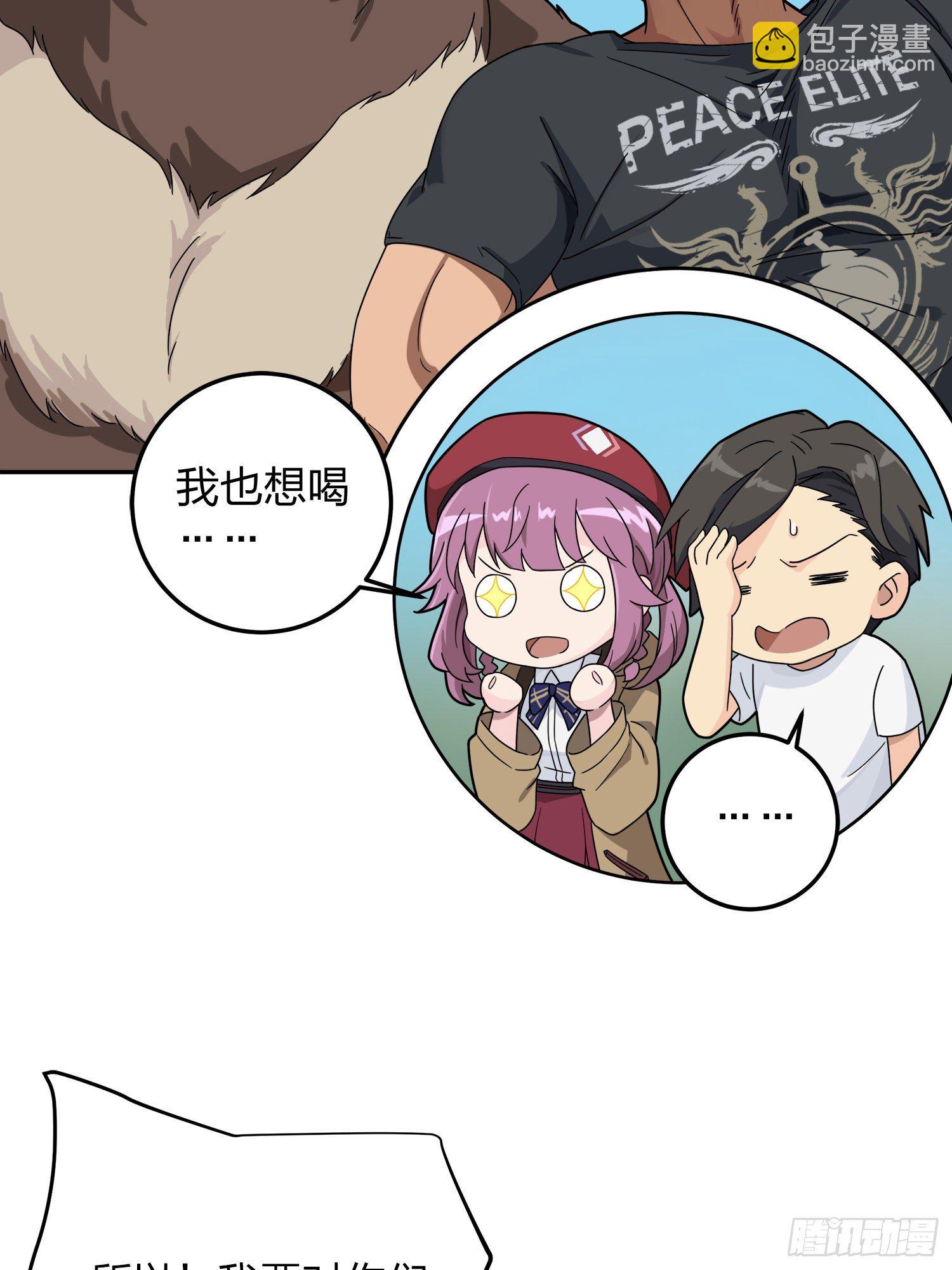 22话.维式特训（二）(1/3)-第23话