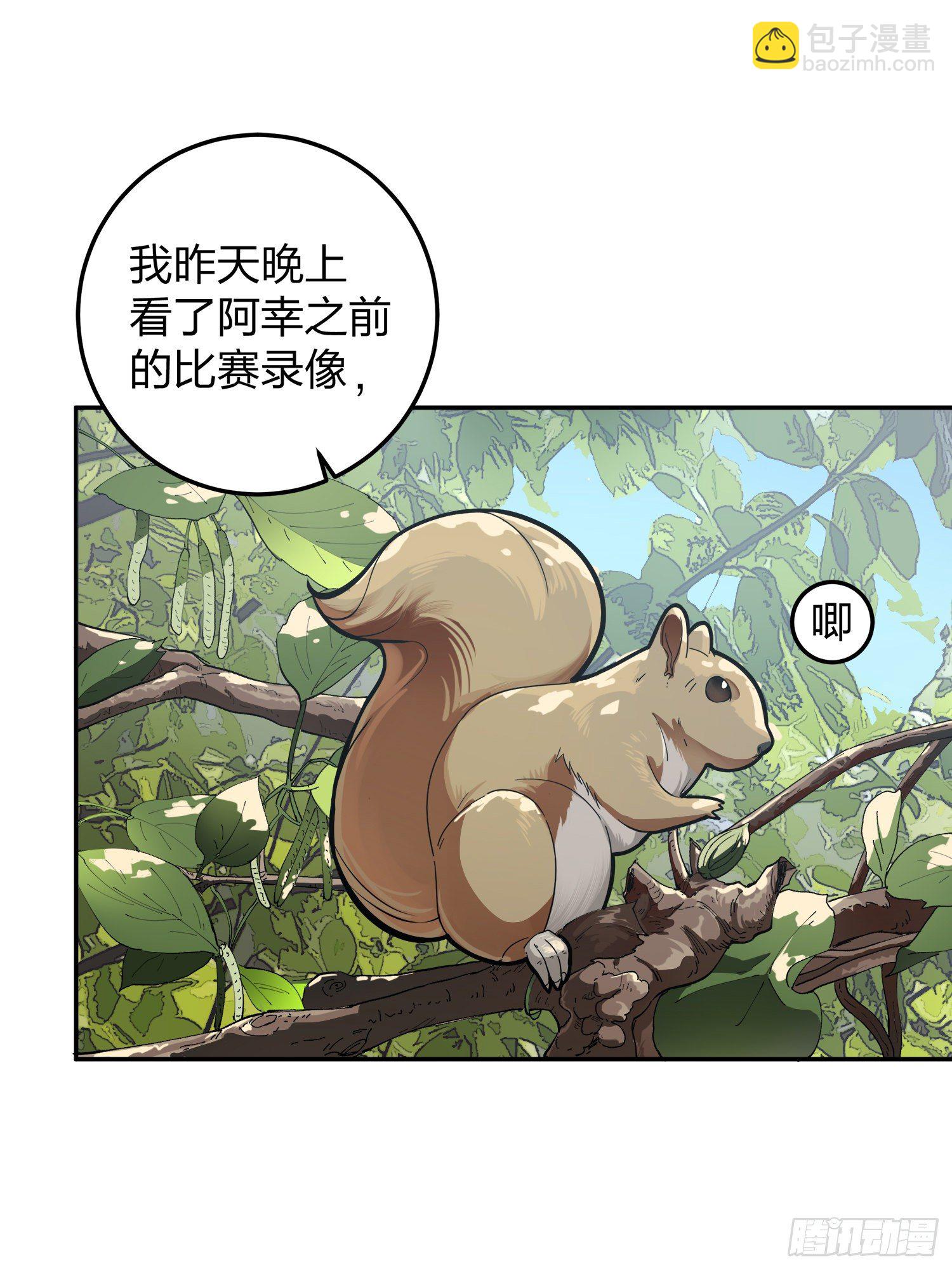 22话.维式特训（二）(1/3)-第23话