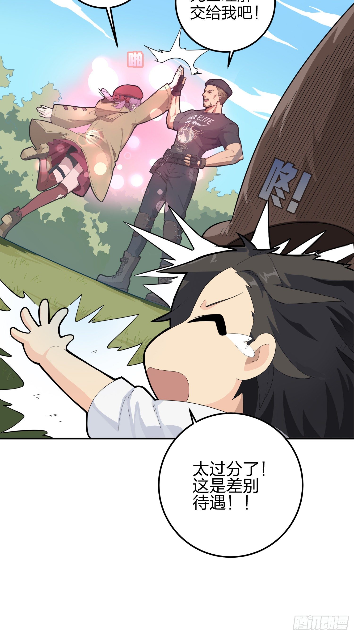 22话.维式特训（二）(1/3)-第23话