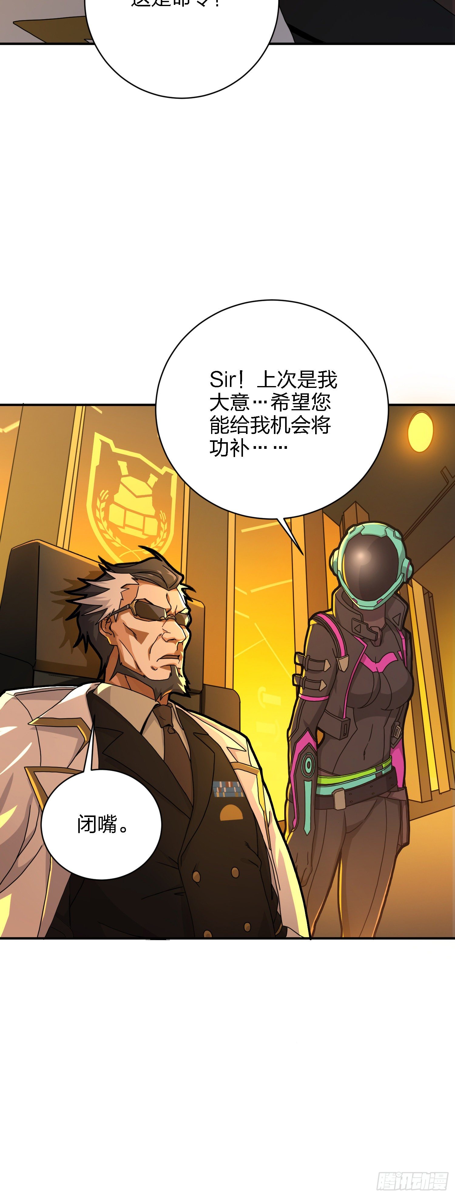 26话.最佳第三人(1/2)-第27话