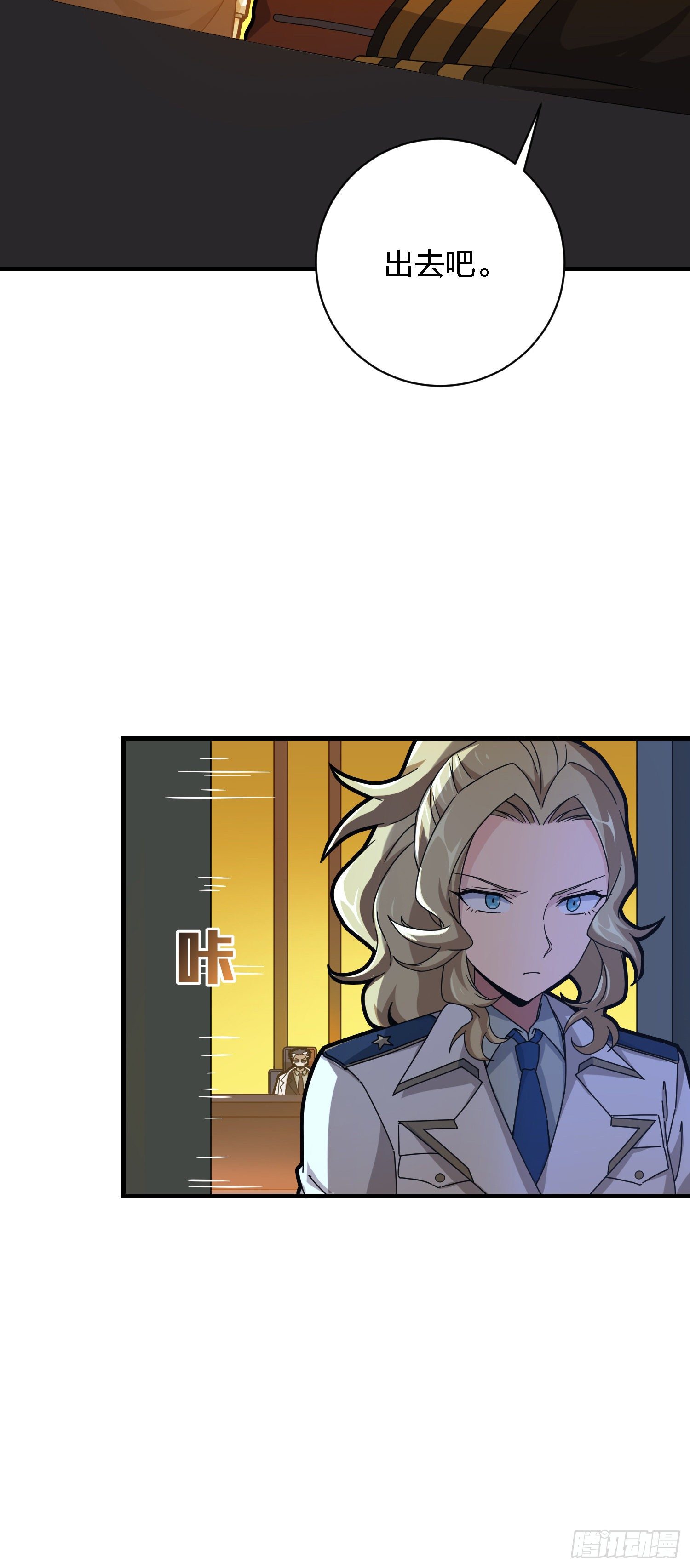 26话.最佳第三人(1/2)-第27话