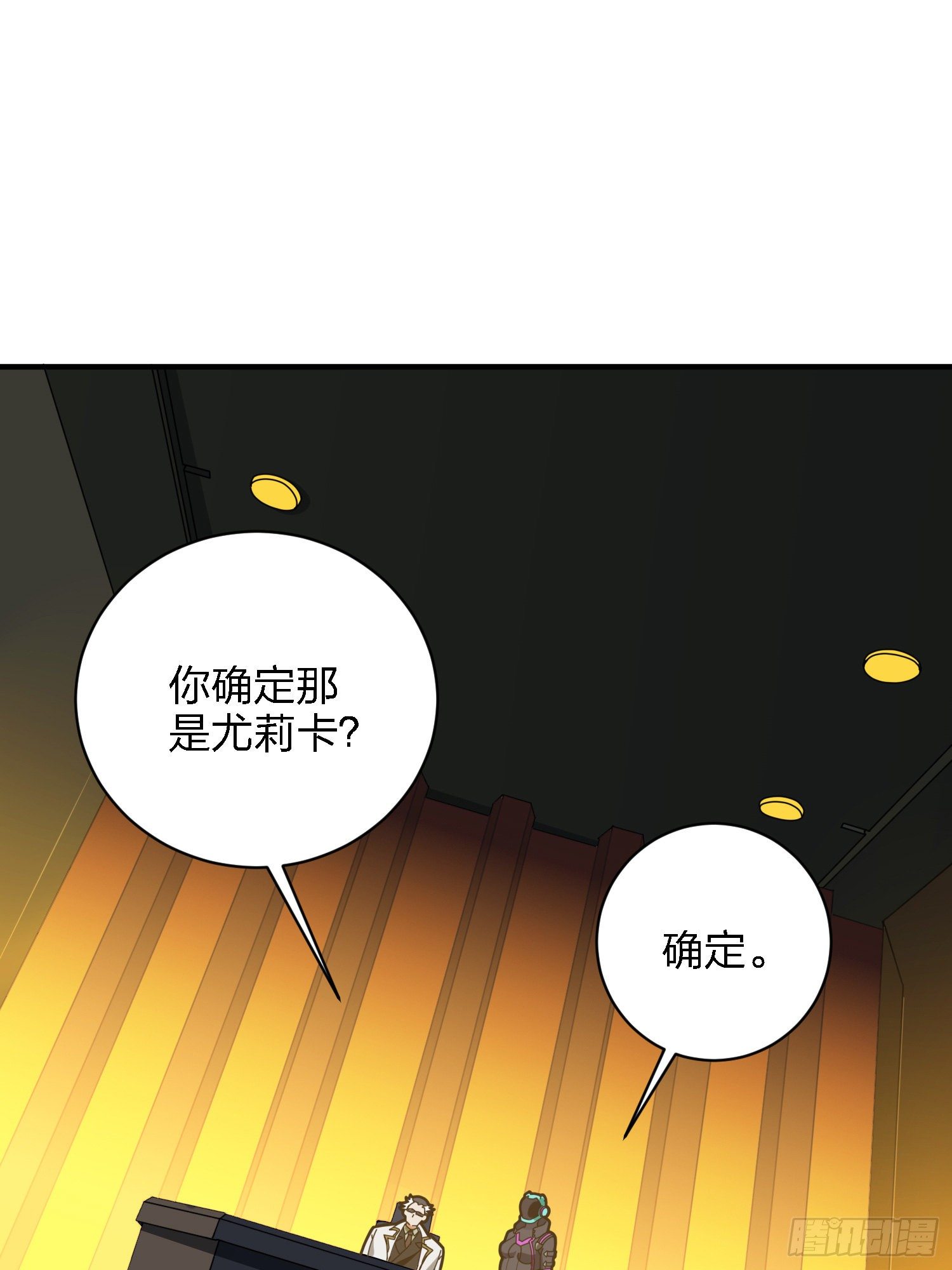 26话.最佳第三人(1/2)-第27话