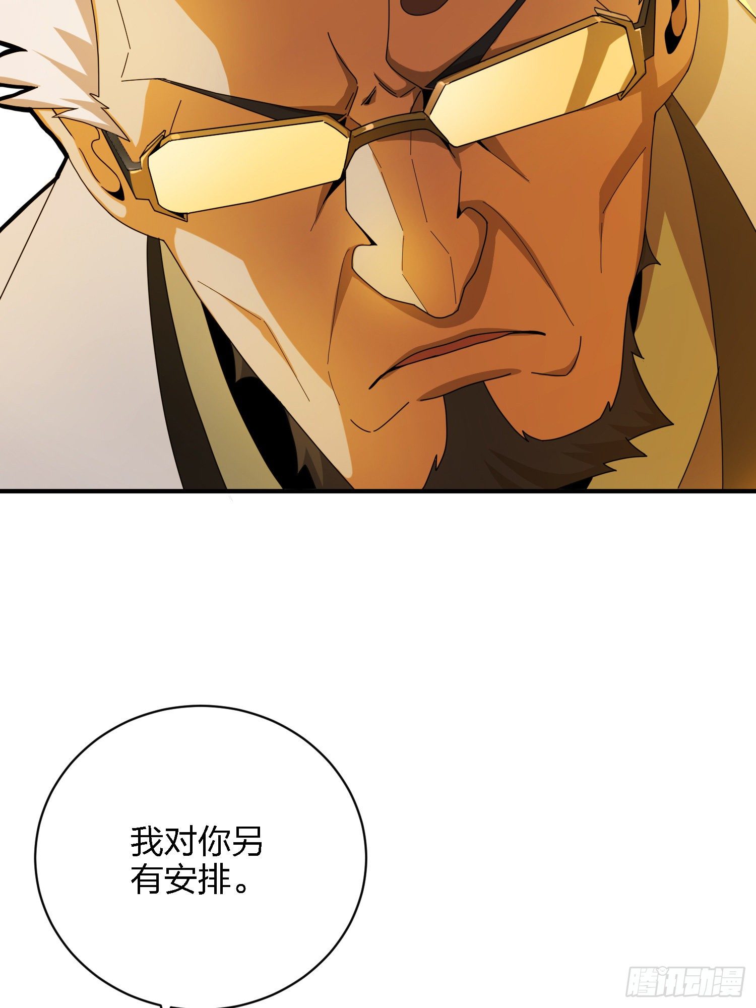 26话.最佳第三人(1/2)-第27话