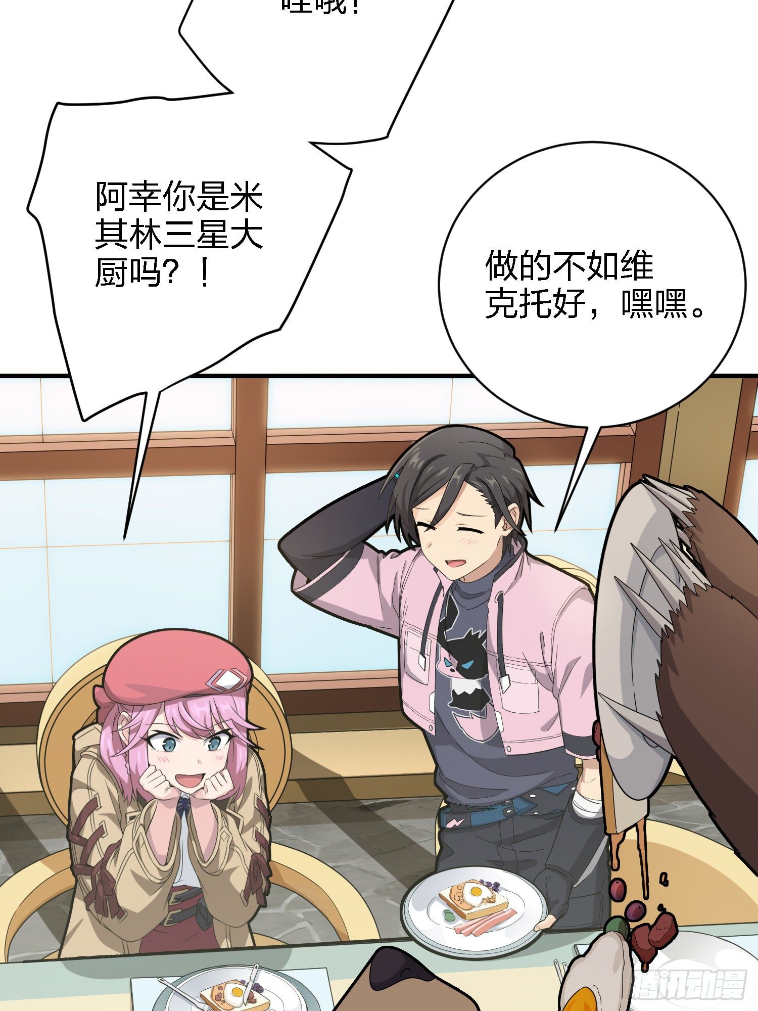 26话.最佳第三人(1/2)-第27话