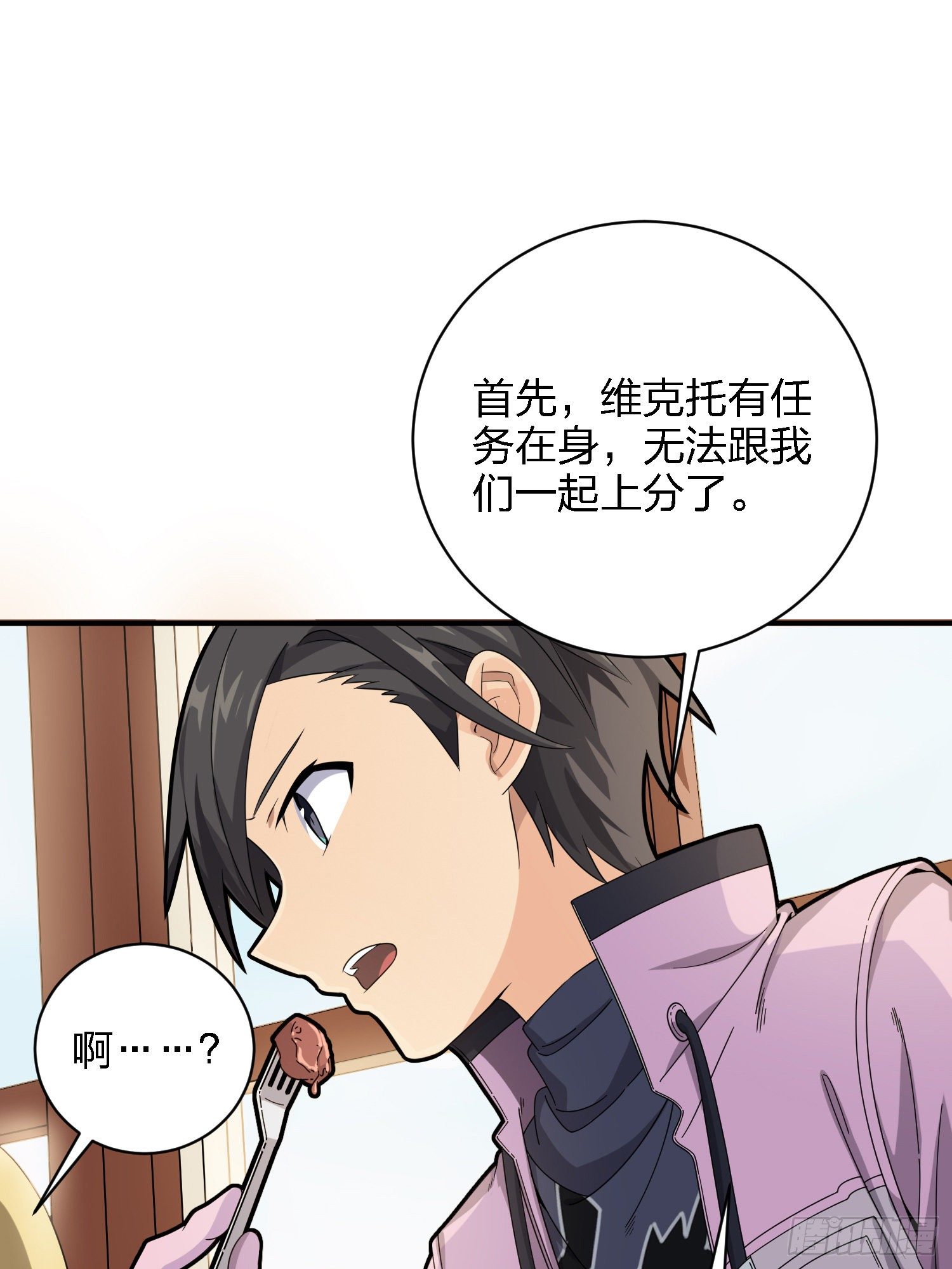 26话.最佳第三人(1/2)-第27话