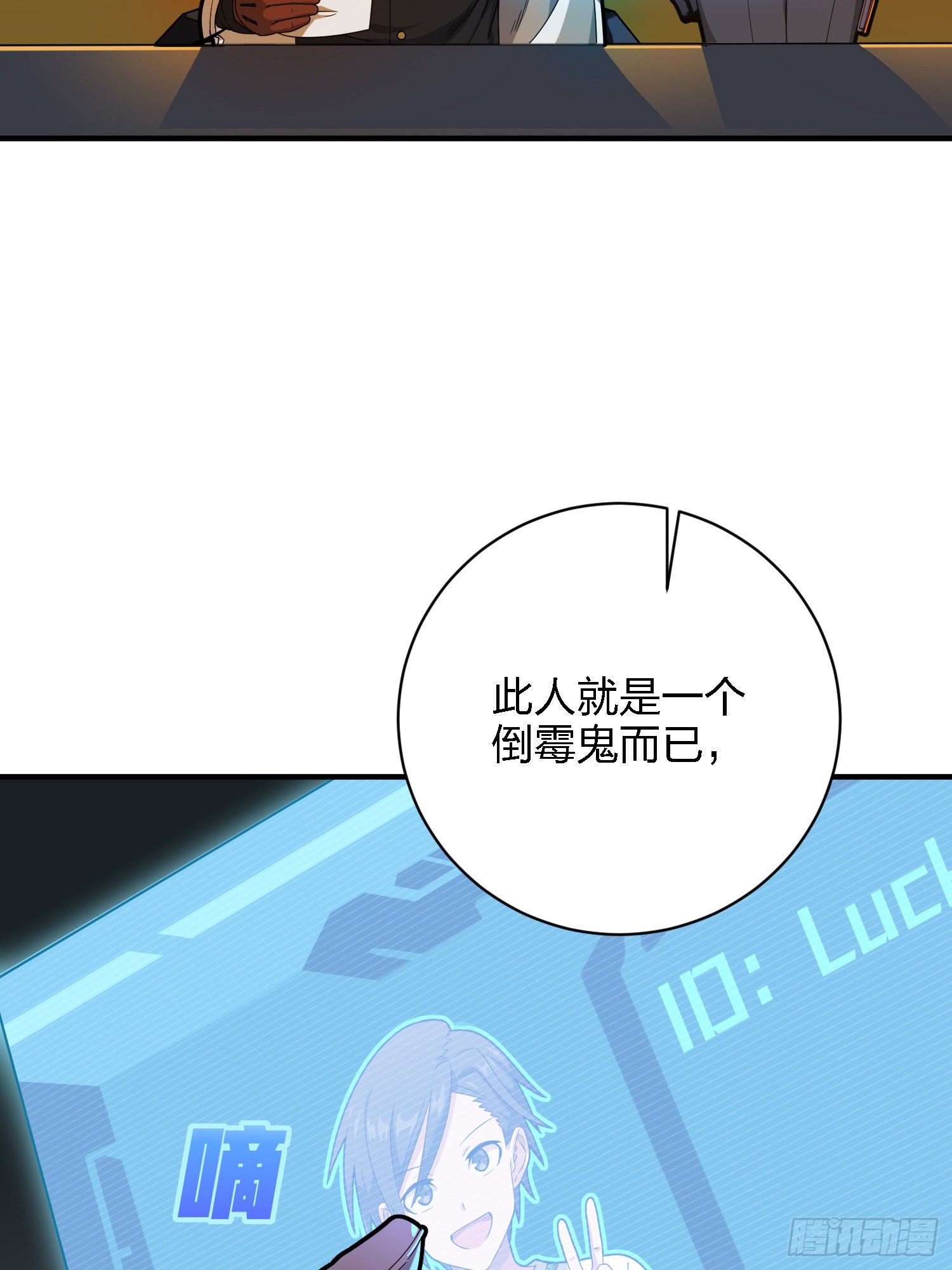 26话.最佳第三人(1/2)-第27话