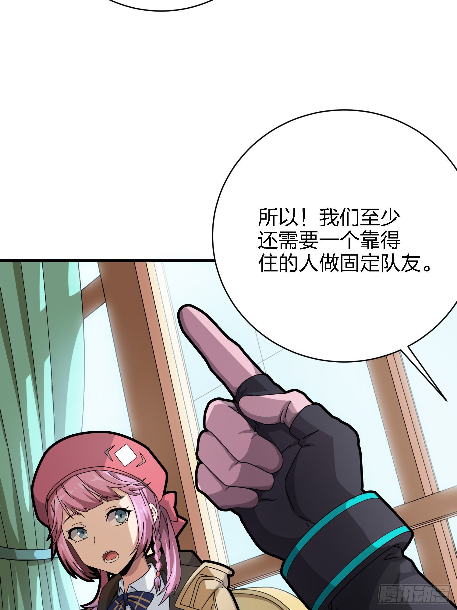 26话.最佳第三人(1/2)-第27话