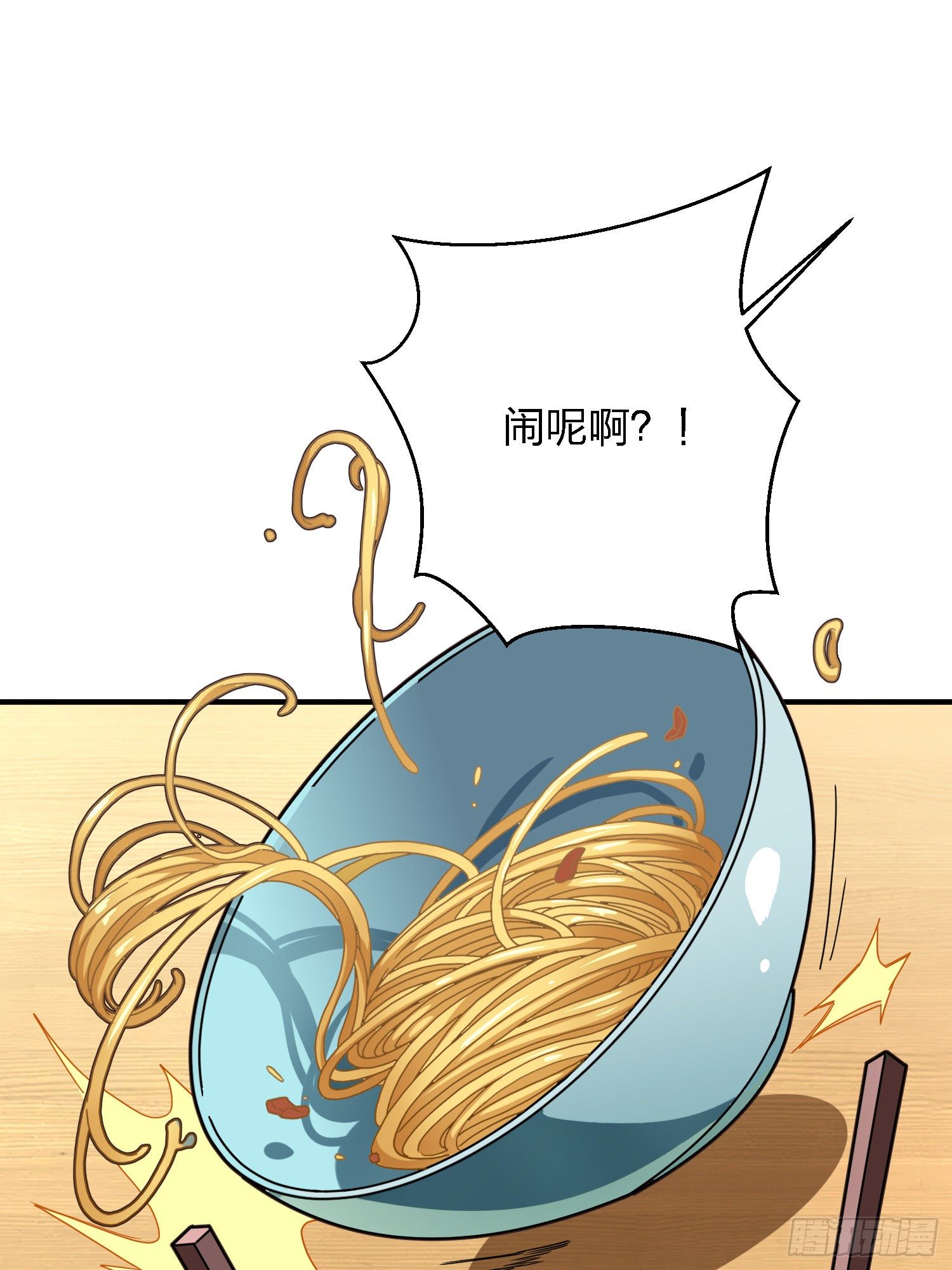 26话.最佳第三人(1/2)-第27话