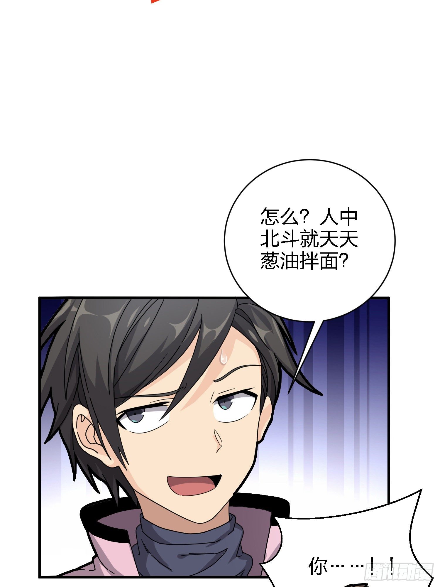 26话.最佳第三人(1/2)-第27话