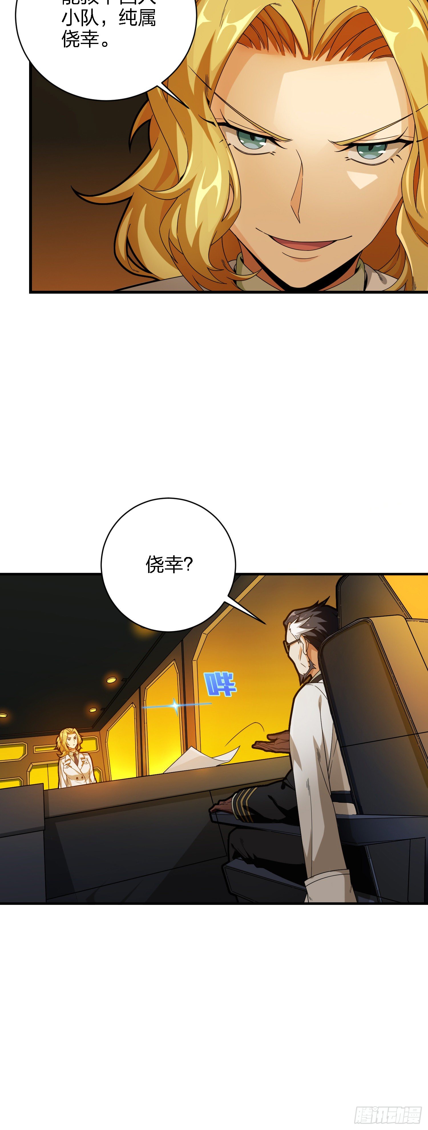 26话.最佳第三人(1/2)-第27话