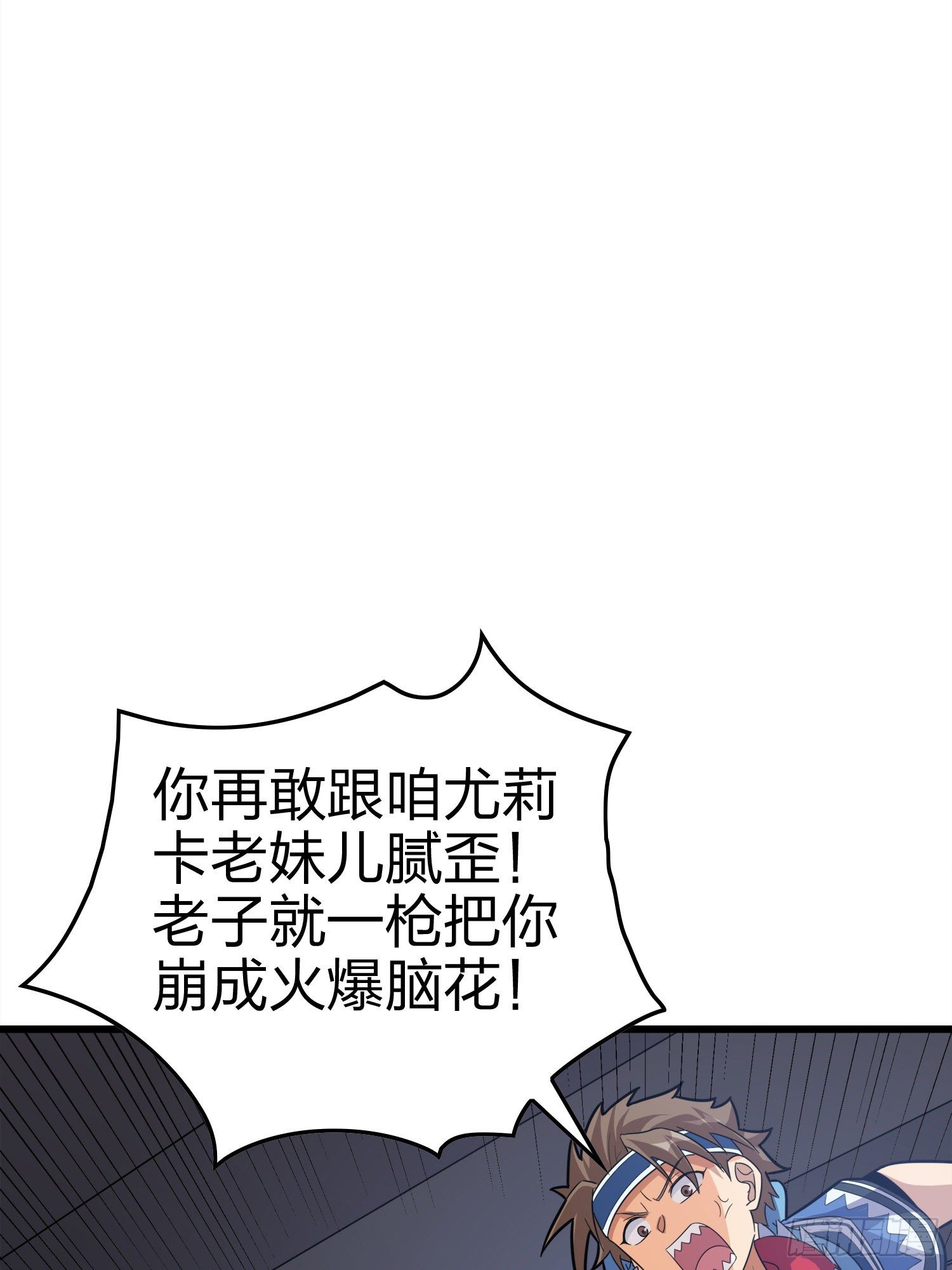 和平精英：描邊戰神 - 30話.精準打擊(1/3) - 5