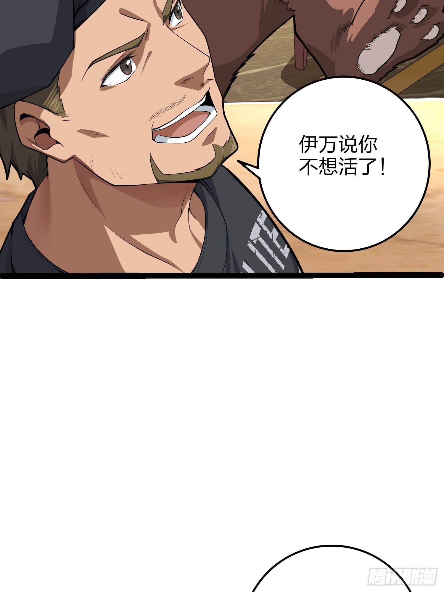 34话.火力对决(1/3)-第35话