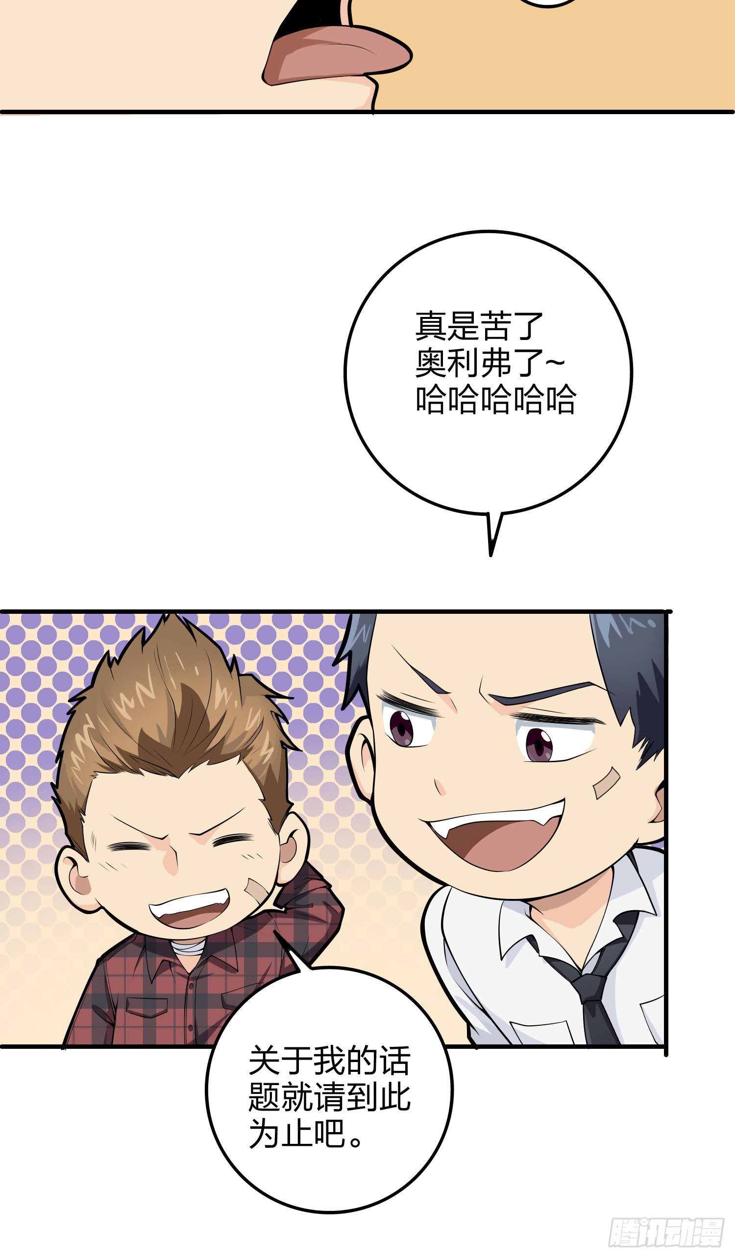 34话.火力对决(1/3)-第35话