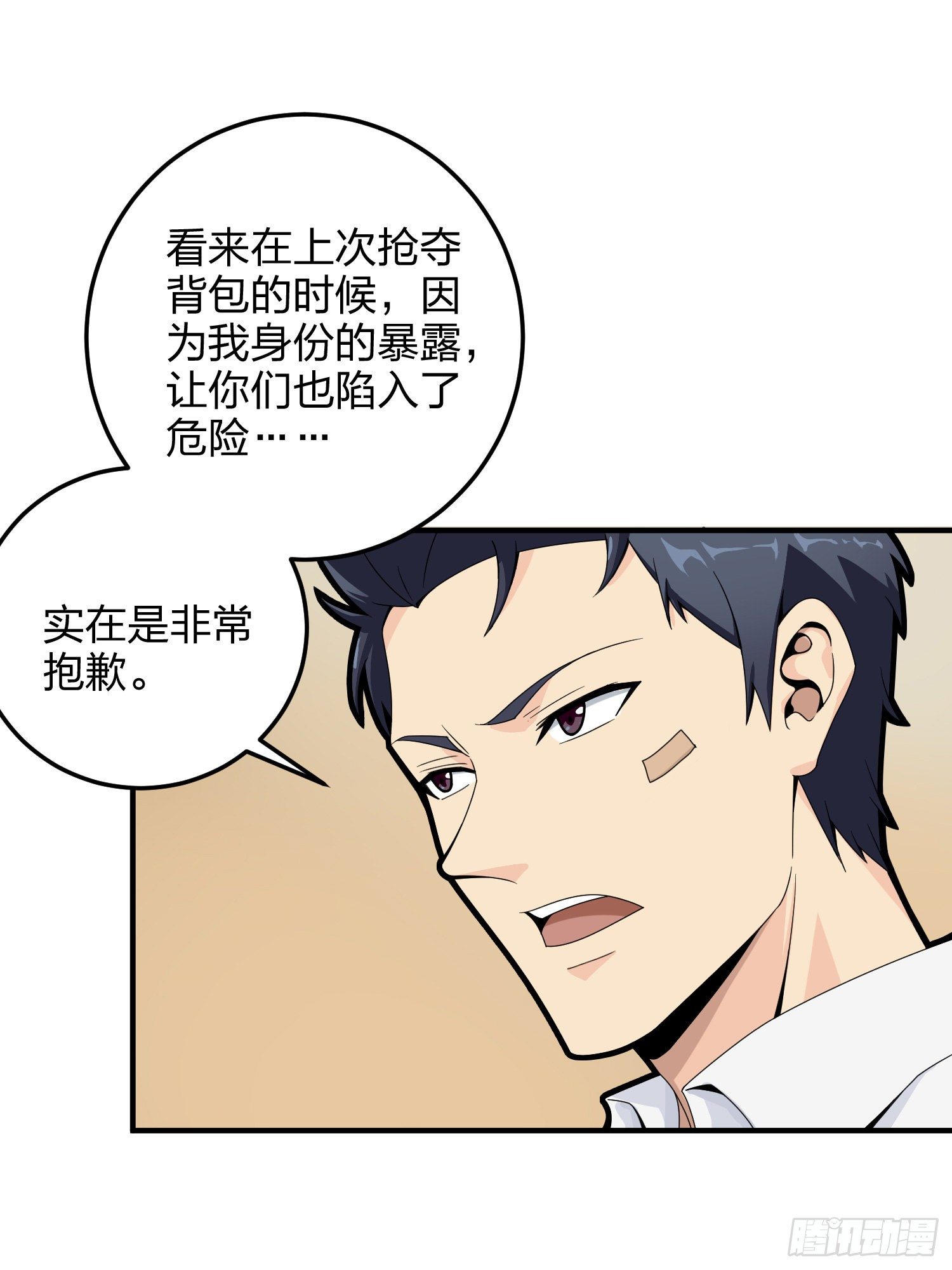 34话.火力对决(1/3)-第35话