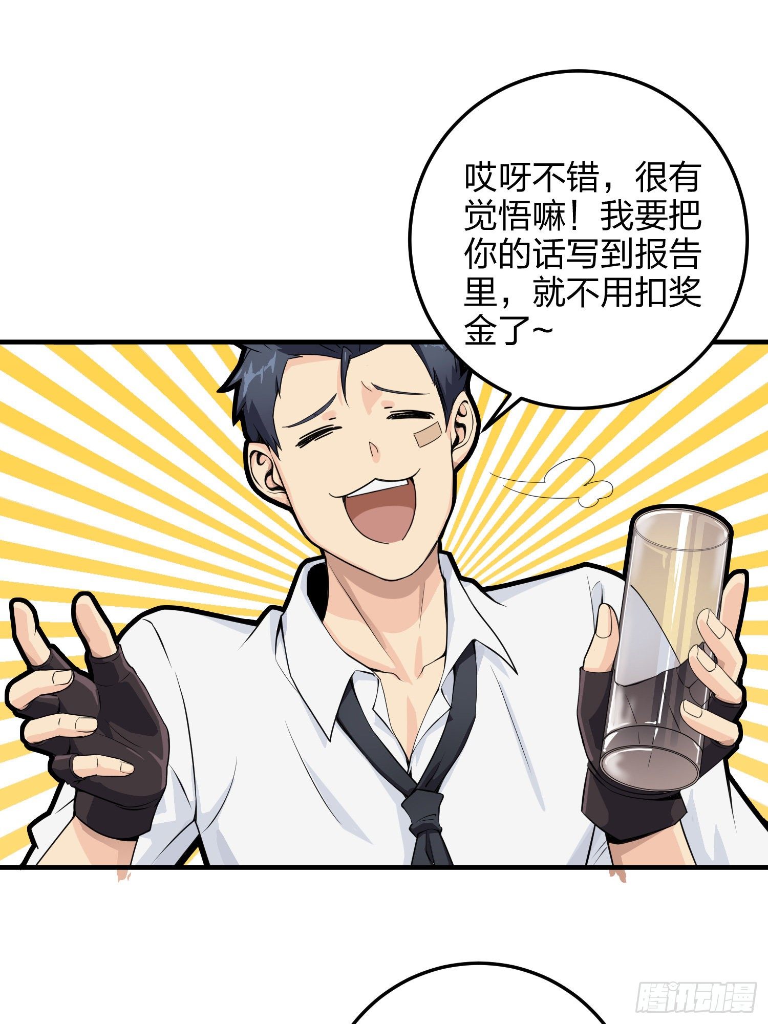 34话.火力对决(1/3)-第35话