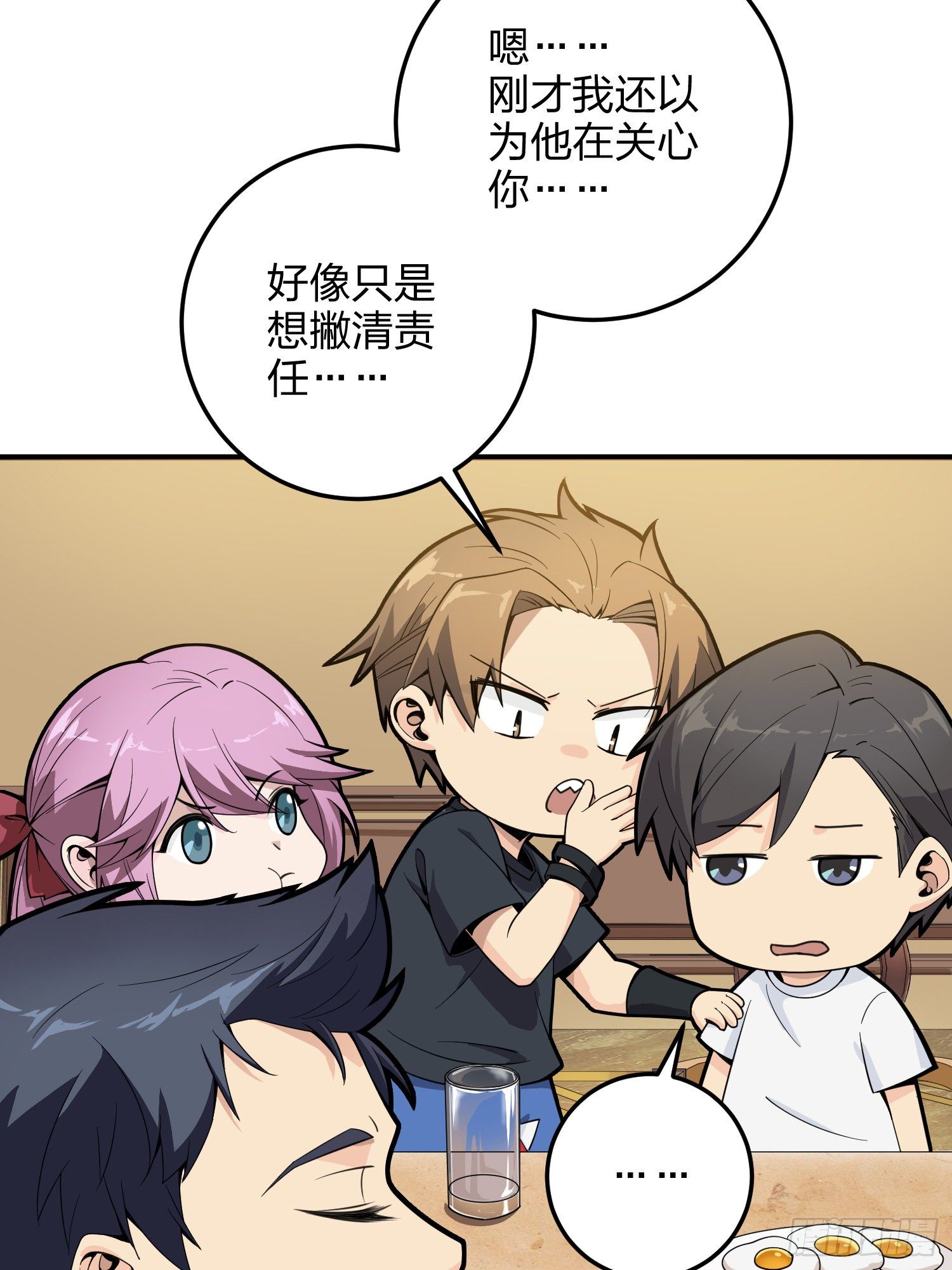 34话.火力对决(1/3)-第35话