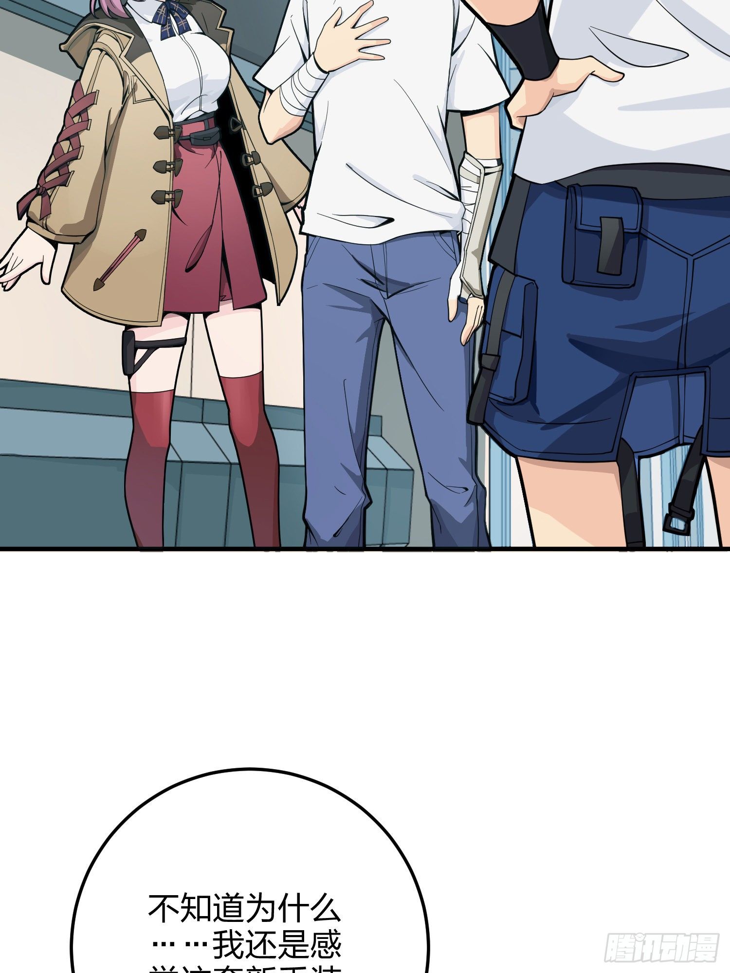 34话.火力对决(1/3)-第35话