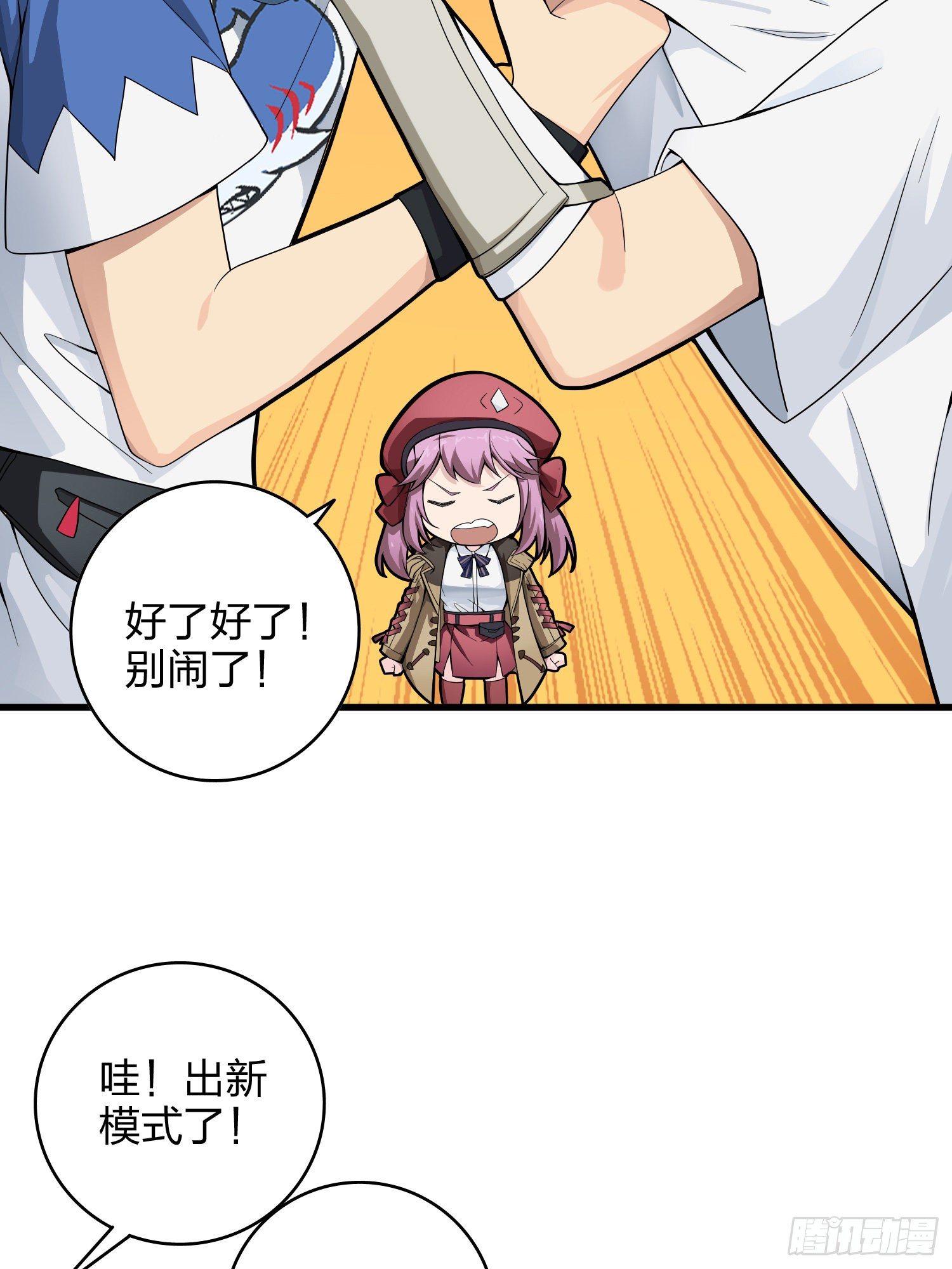 34话.火力对决(1/3)-第35话