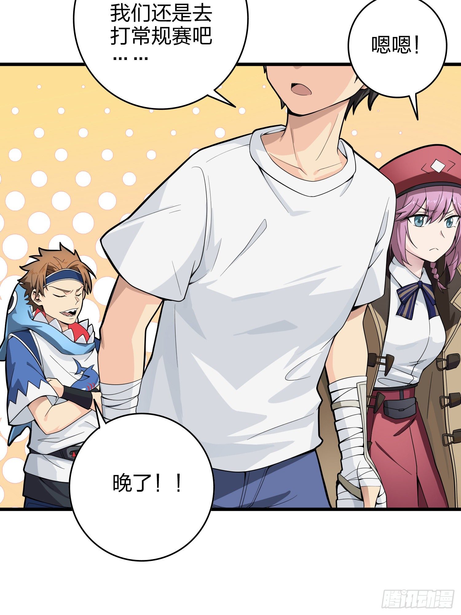 34话.火力对决(1/3)-第35话