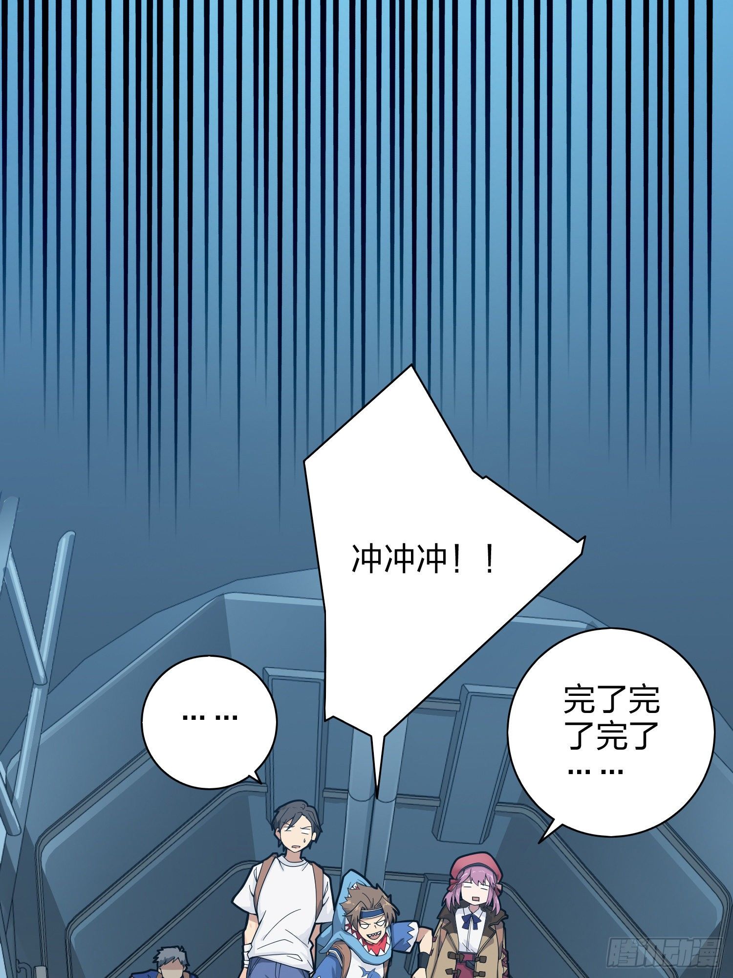 34话.火力对决(1/3)-第35话