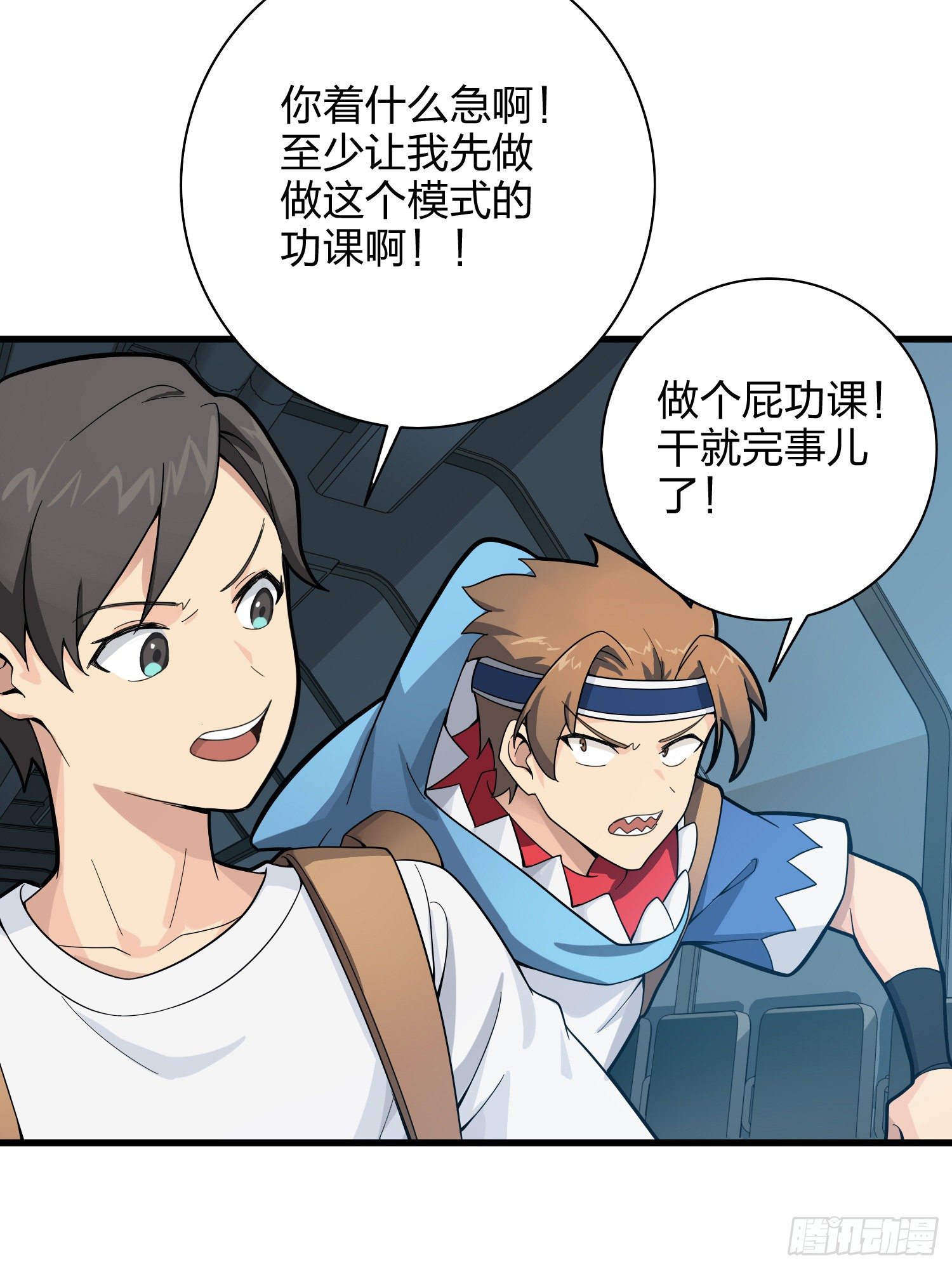 34话.火力对决(1/3)-第35话