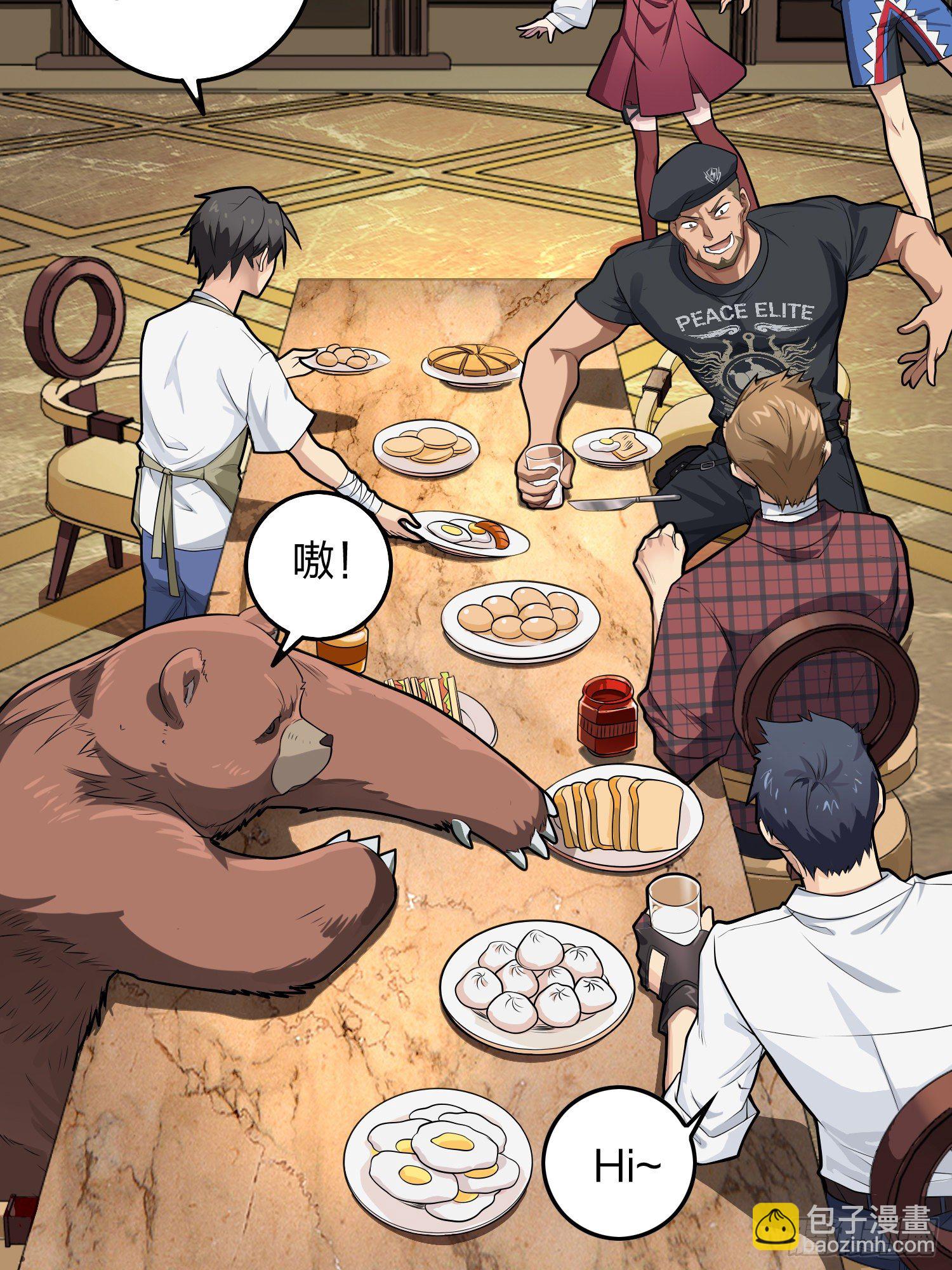 34话.火力对决(1/3)-第35话