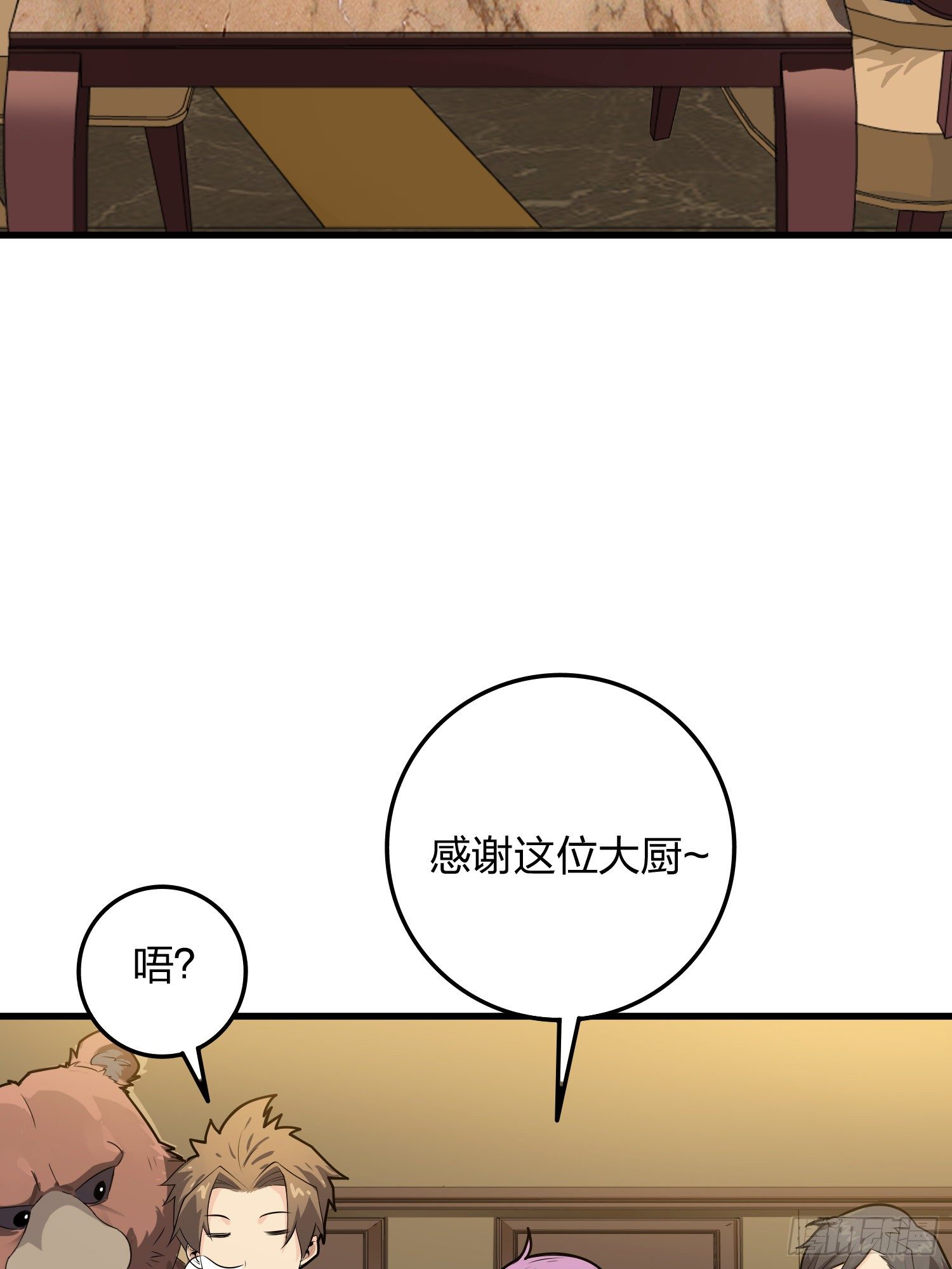 和平精英：描邊戰神 - 34話.火力對決(1/3) - 8