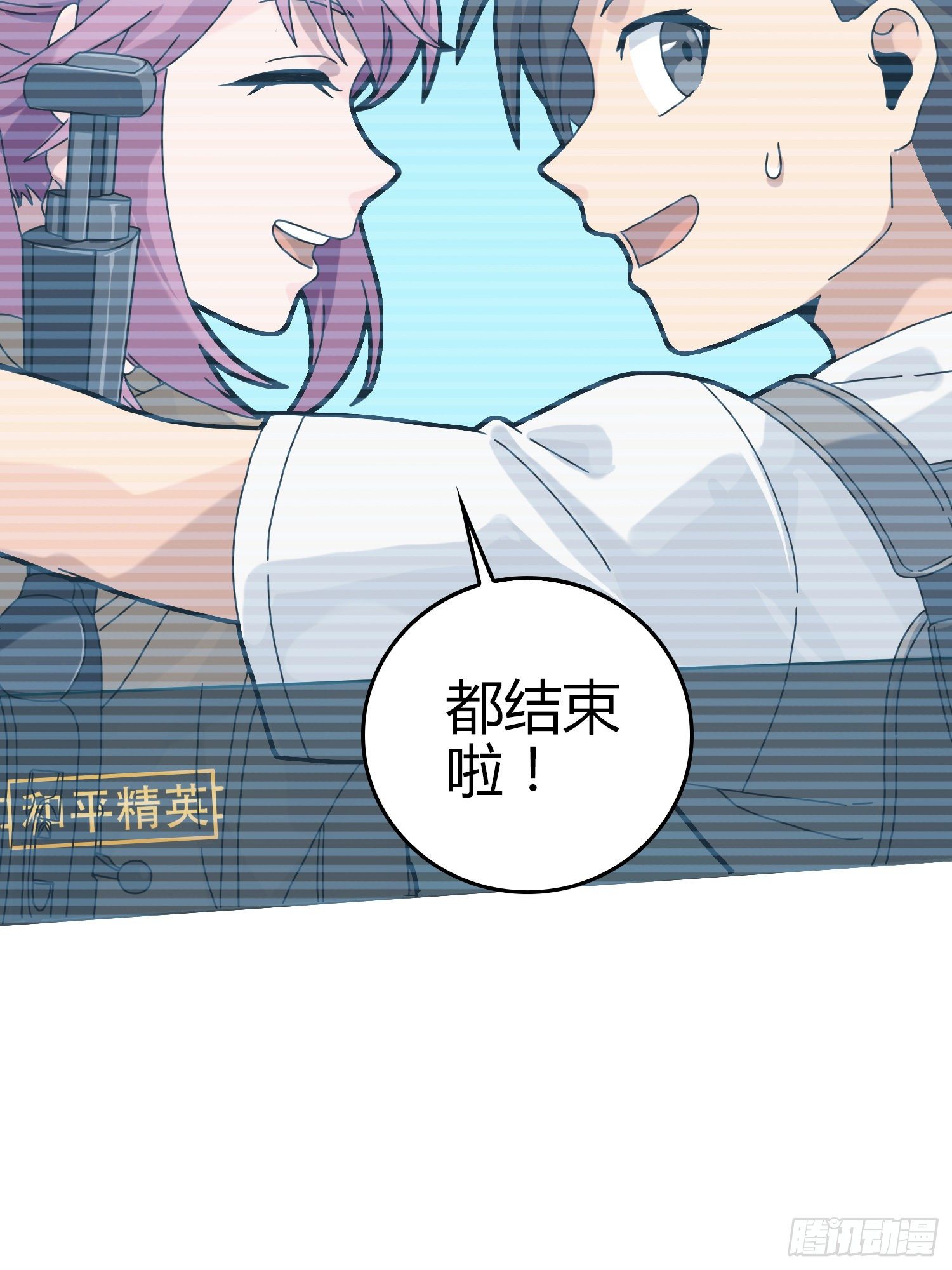 40话.朋友(1/3)-第41话