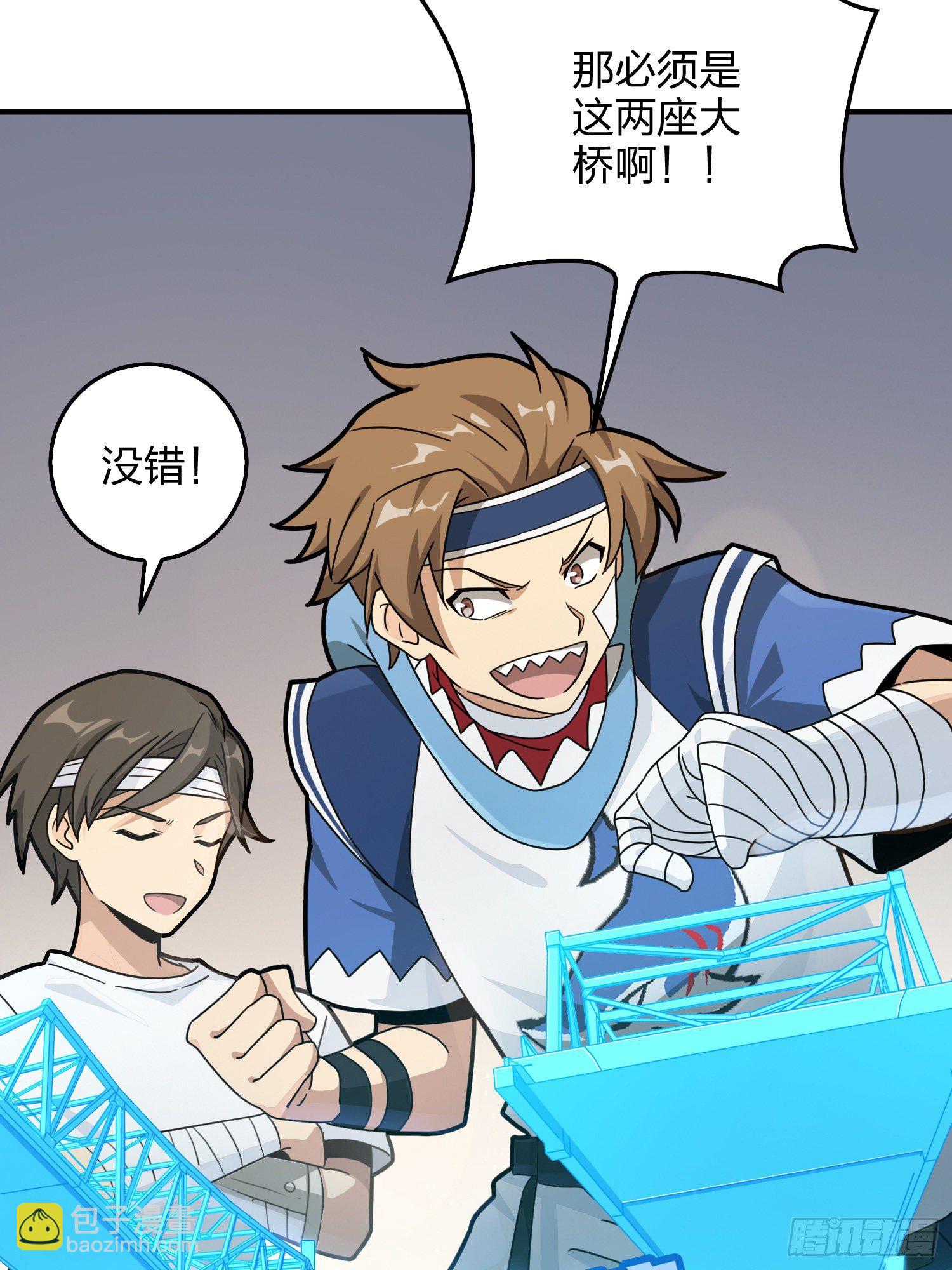 42话.打劫！(1/2)-第43话