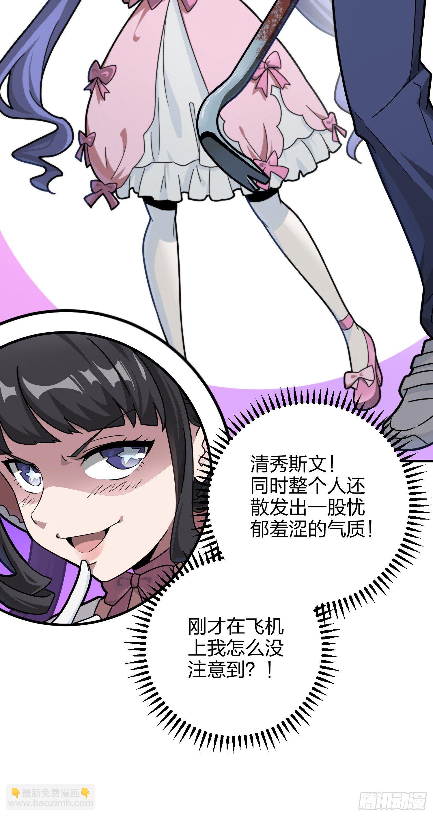 42话.打劫！(1/2)-第43话