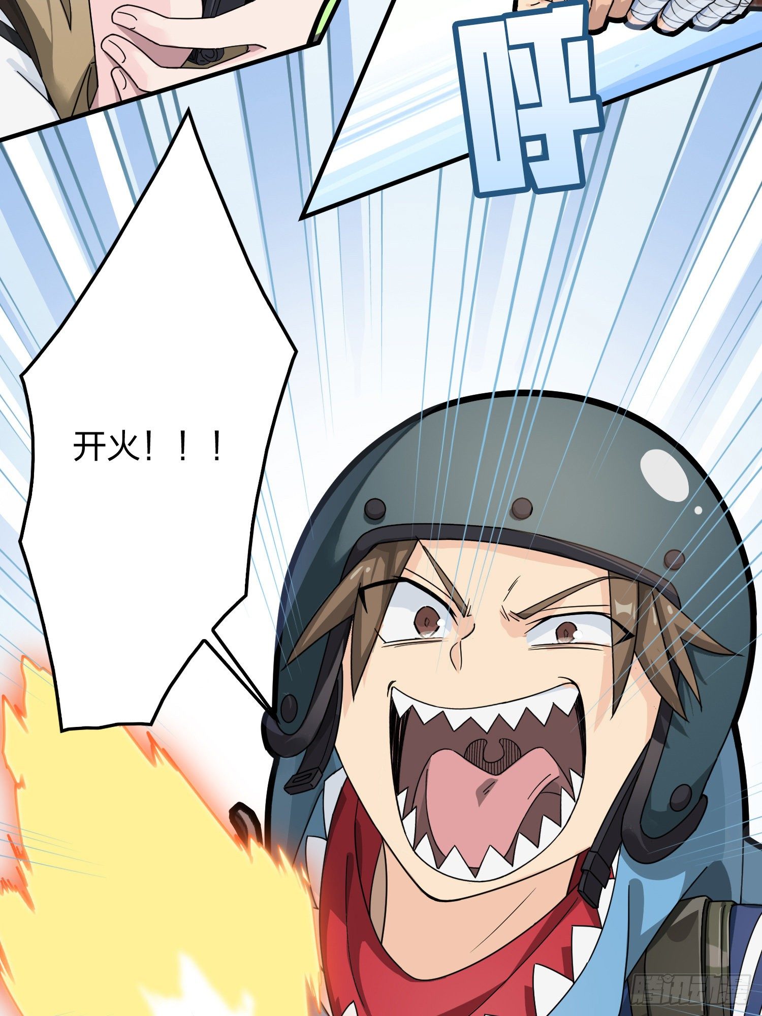 42话.打劫！(1/2)-第43话