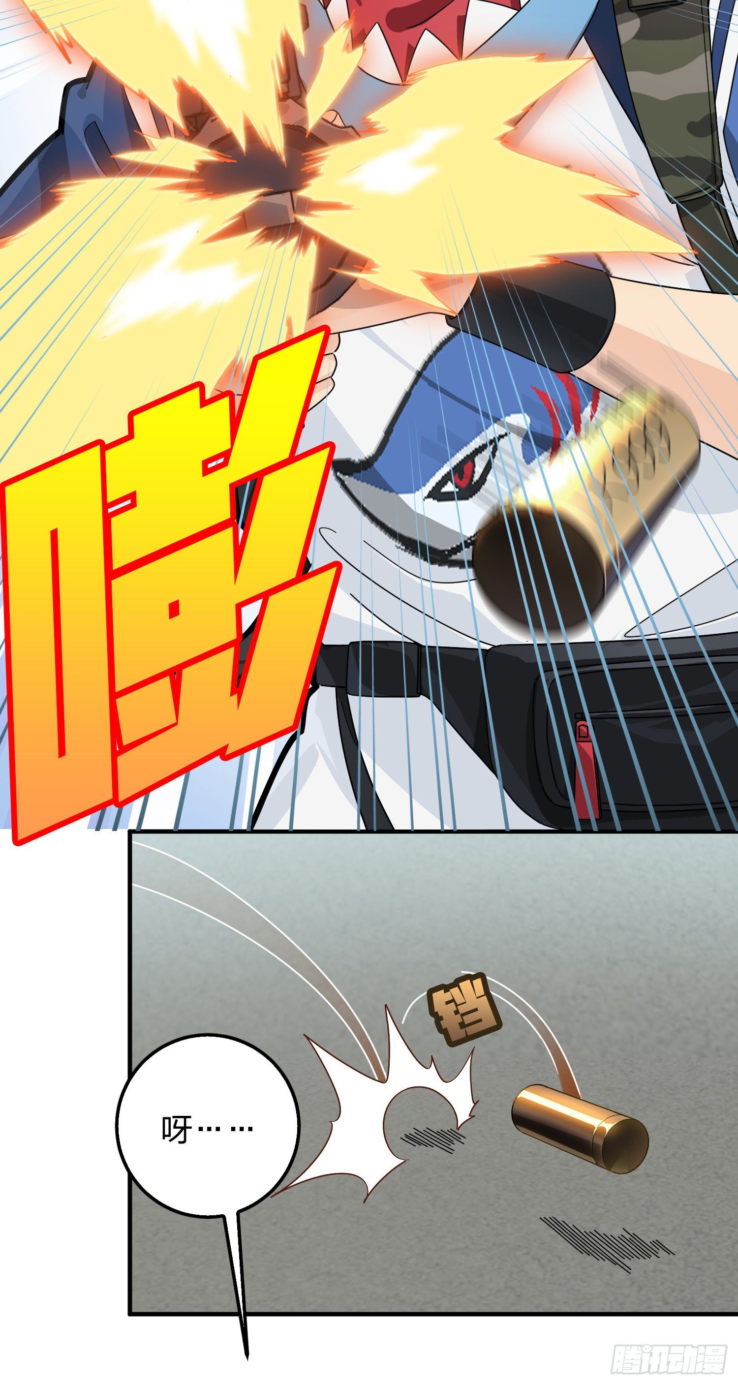 42话.打劫！(1/2)-第43话