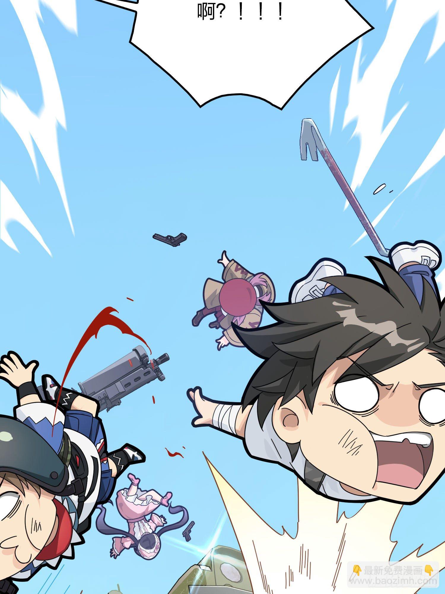 42话.打劫！(1/2)-第43话