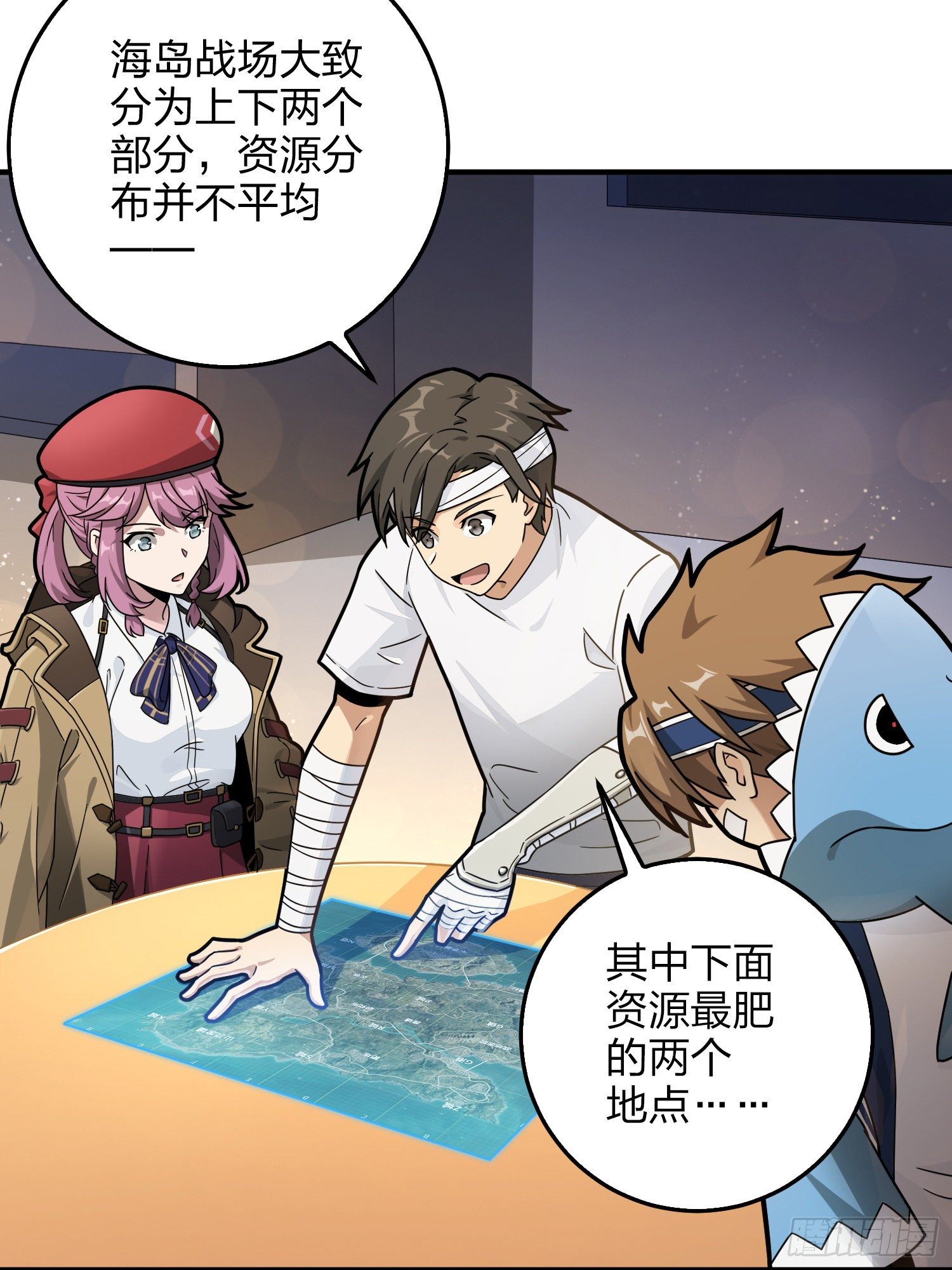 42话.打劫！(1/2)-第43话