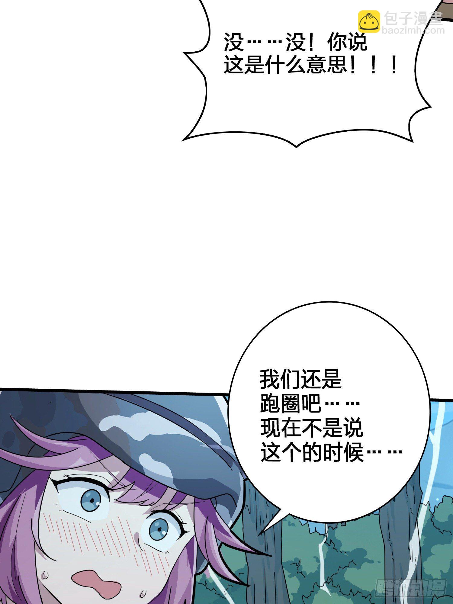 和平精英：描邊戰神 - 44話.兩難（二）(1/3) - 8