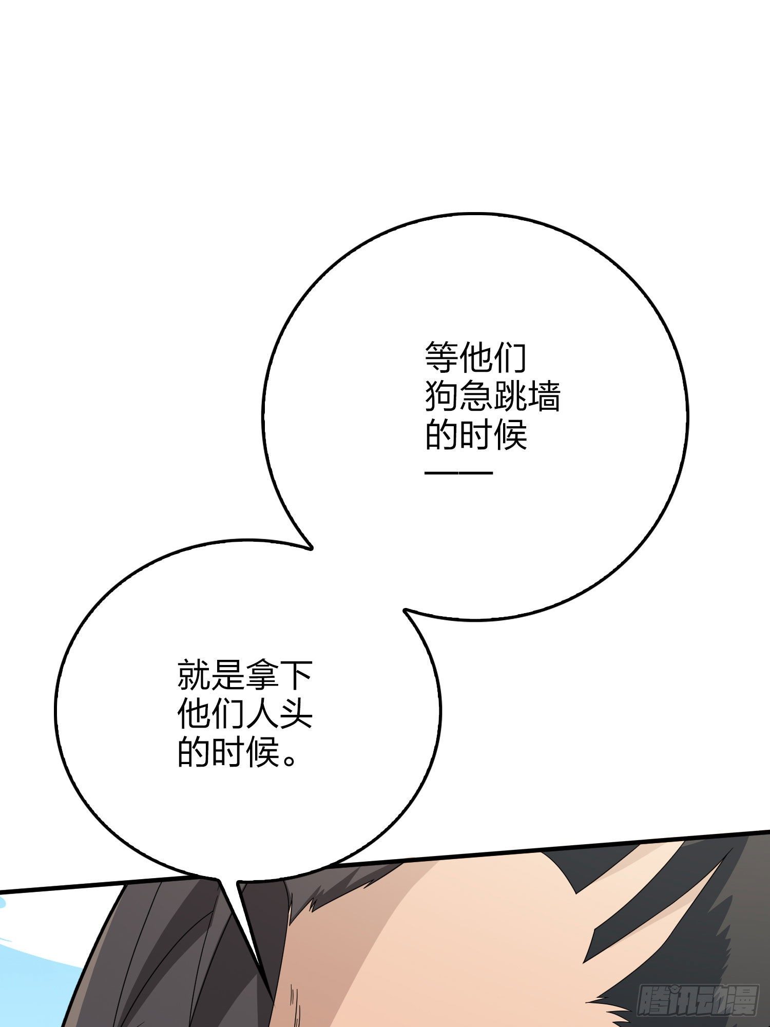 46话.绝地反击(1/4)-第47话