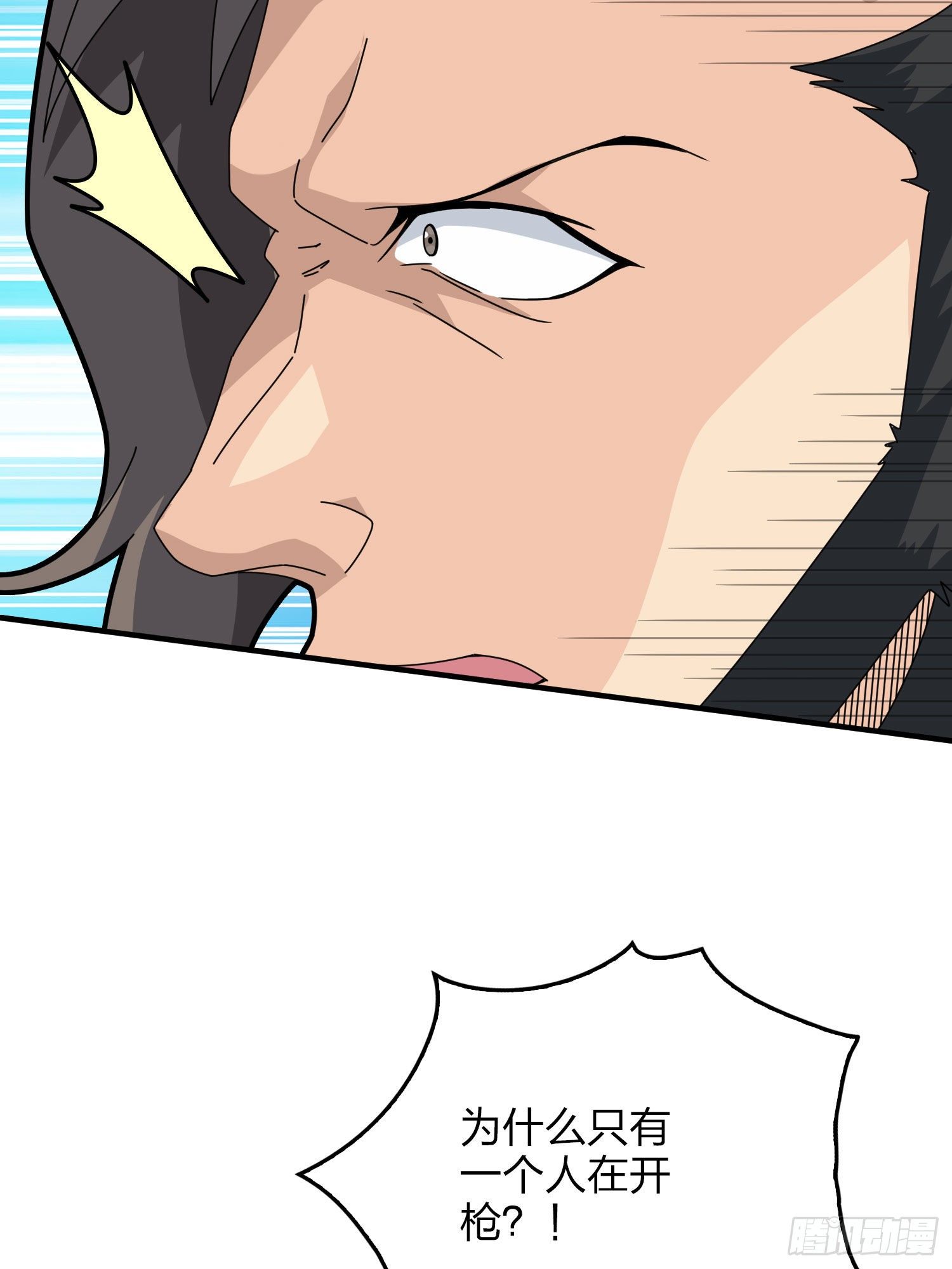 46话.绝地反击(1/4)-第47话